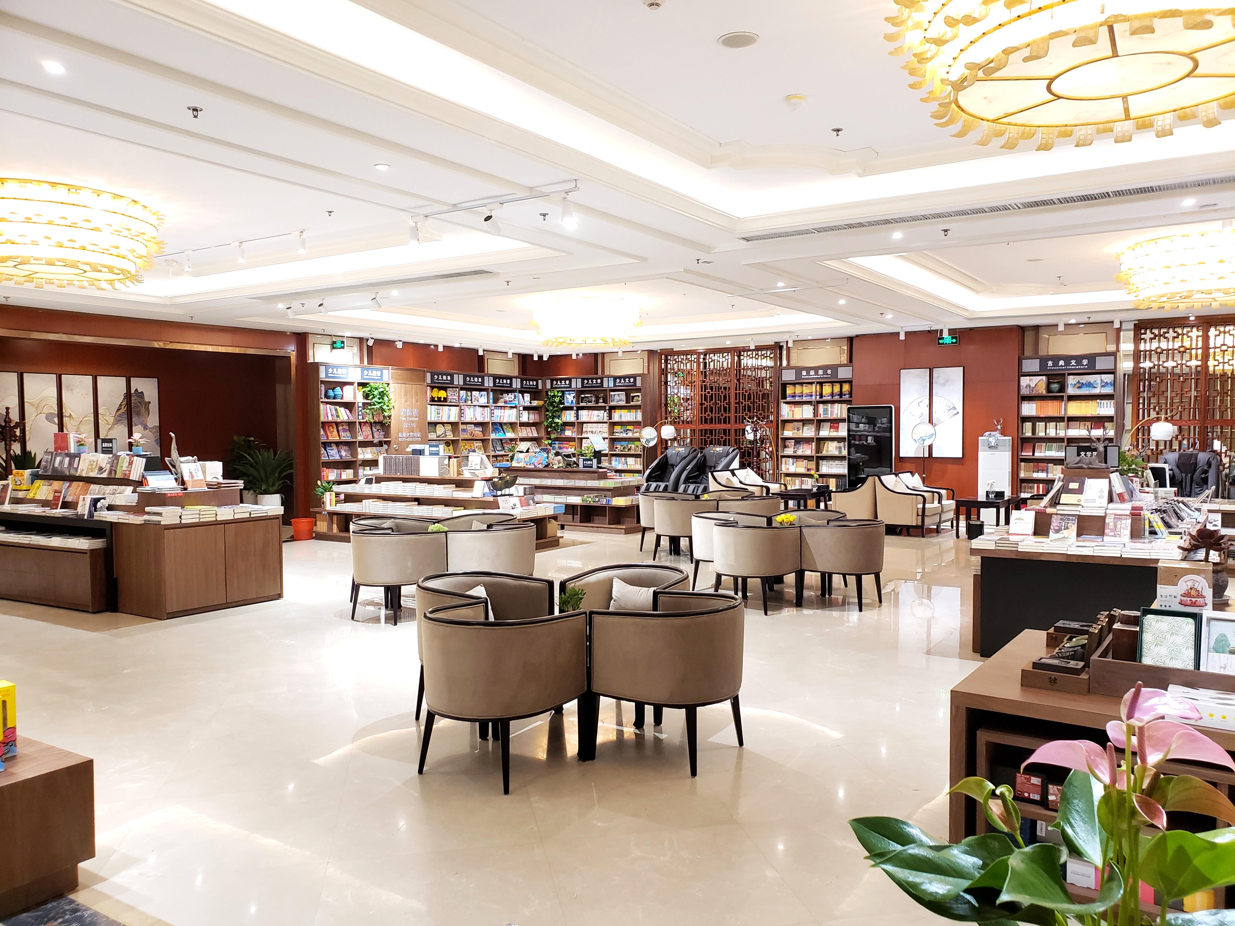 Ermei Shuya Lounge (T2)