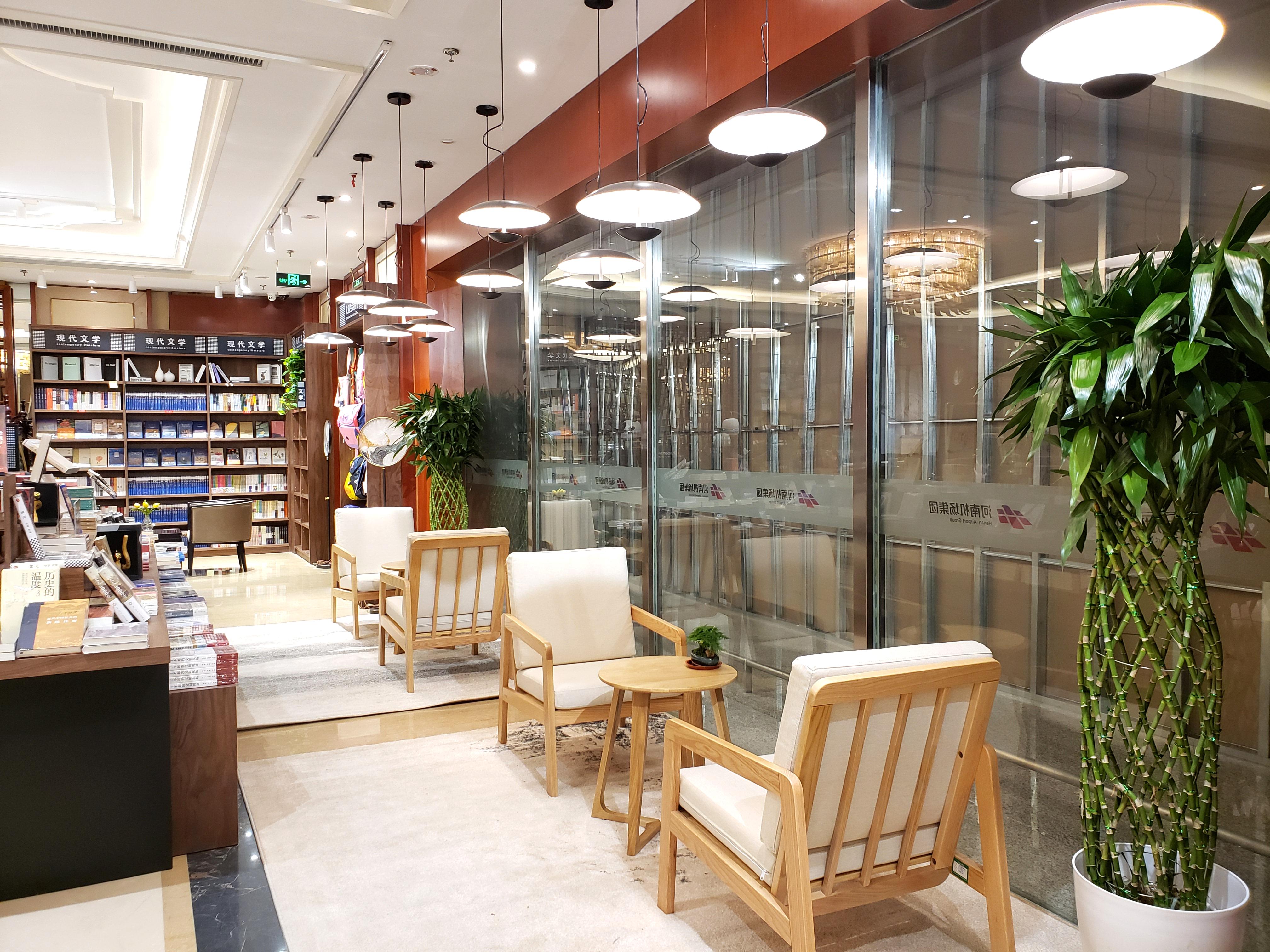 Ermei Shuya Lounge (T2)