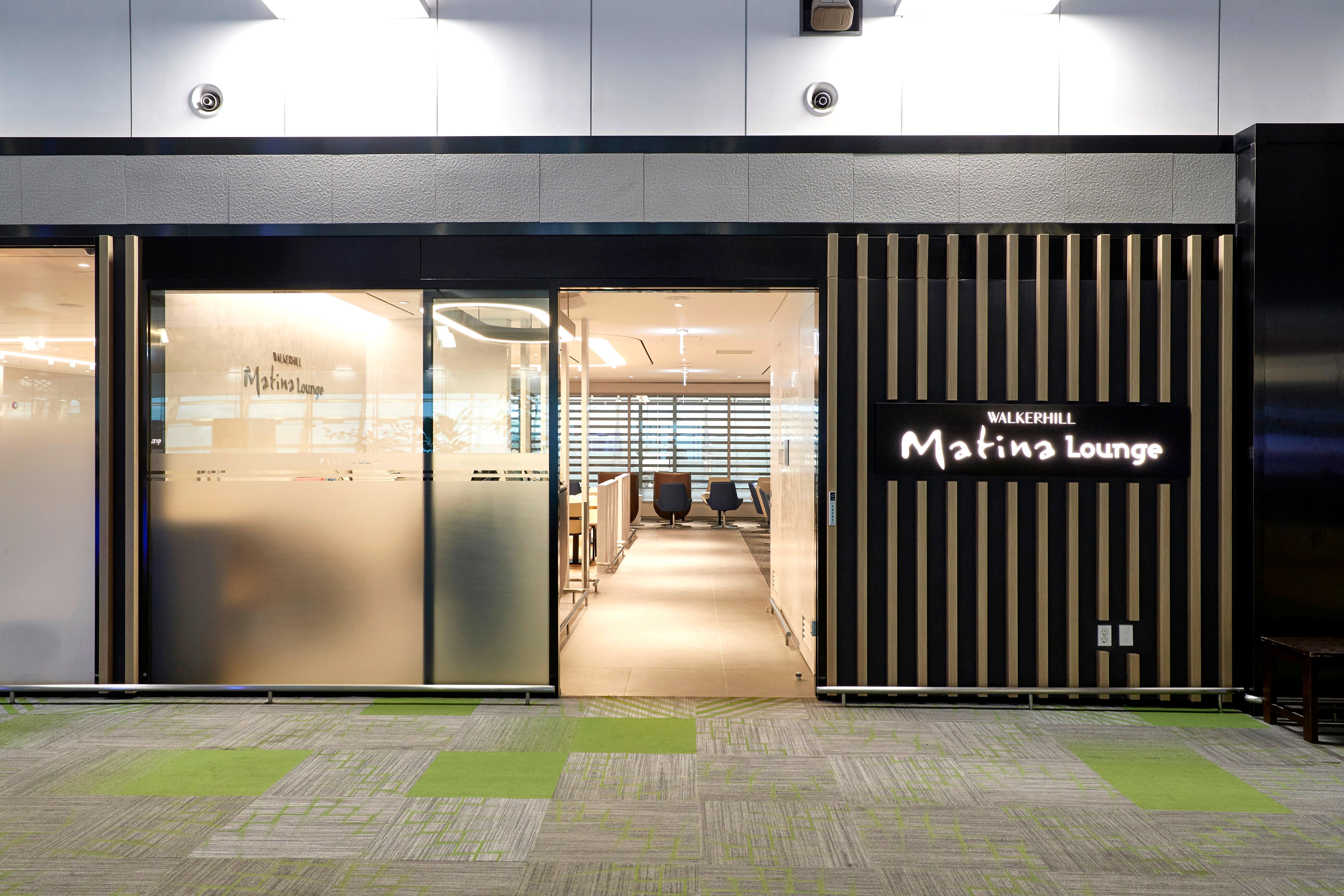Matina Lounge (West Wing)