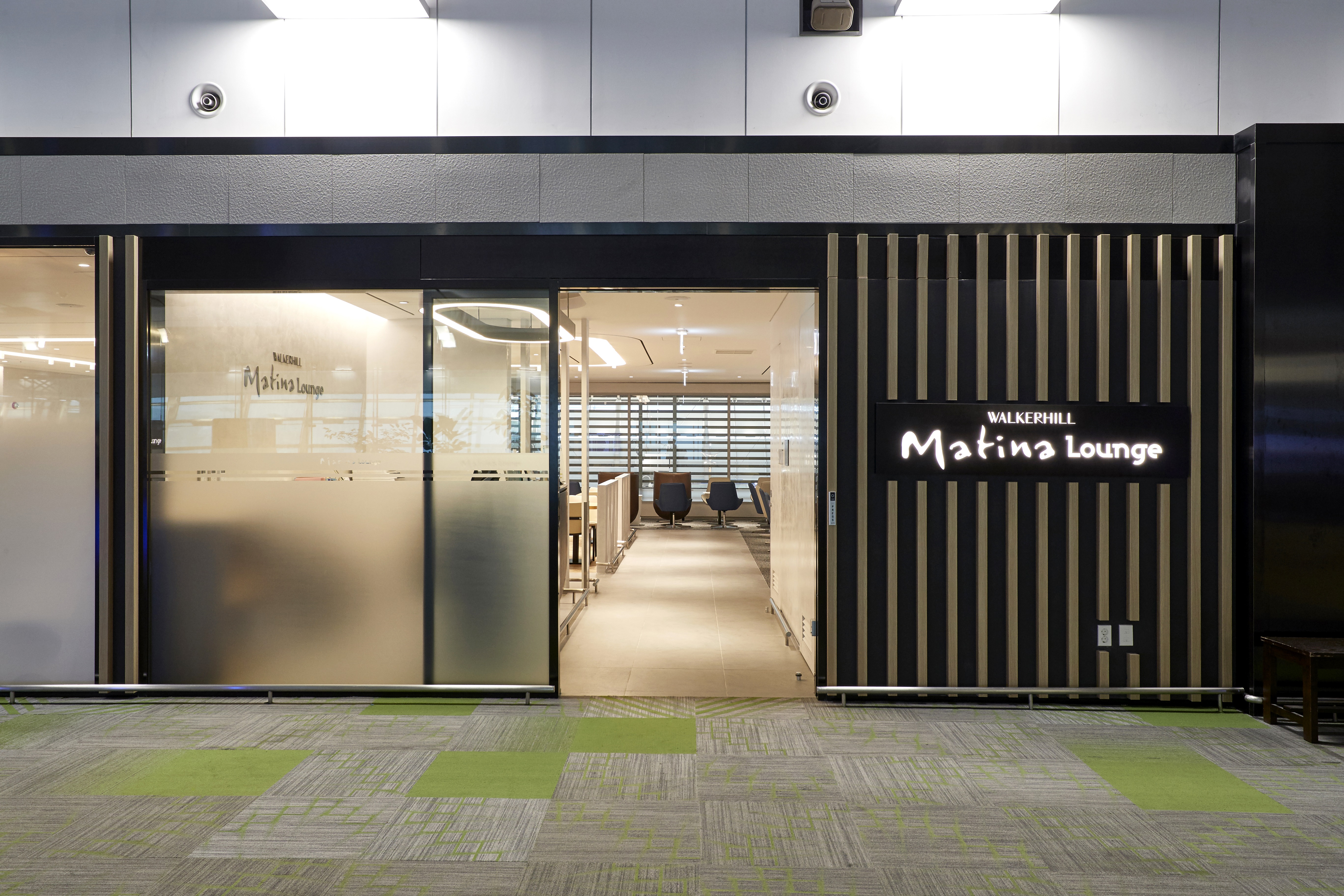 Matina Lounge (West Wing)