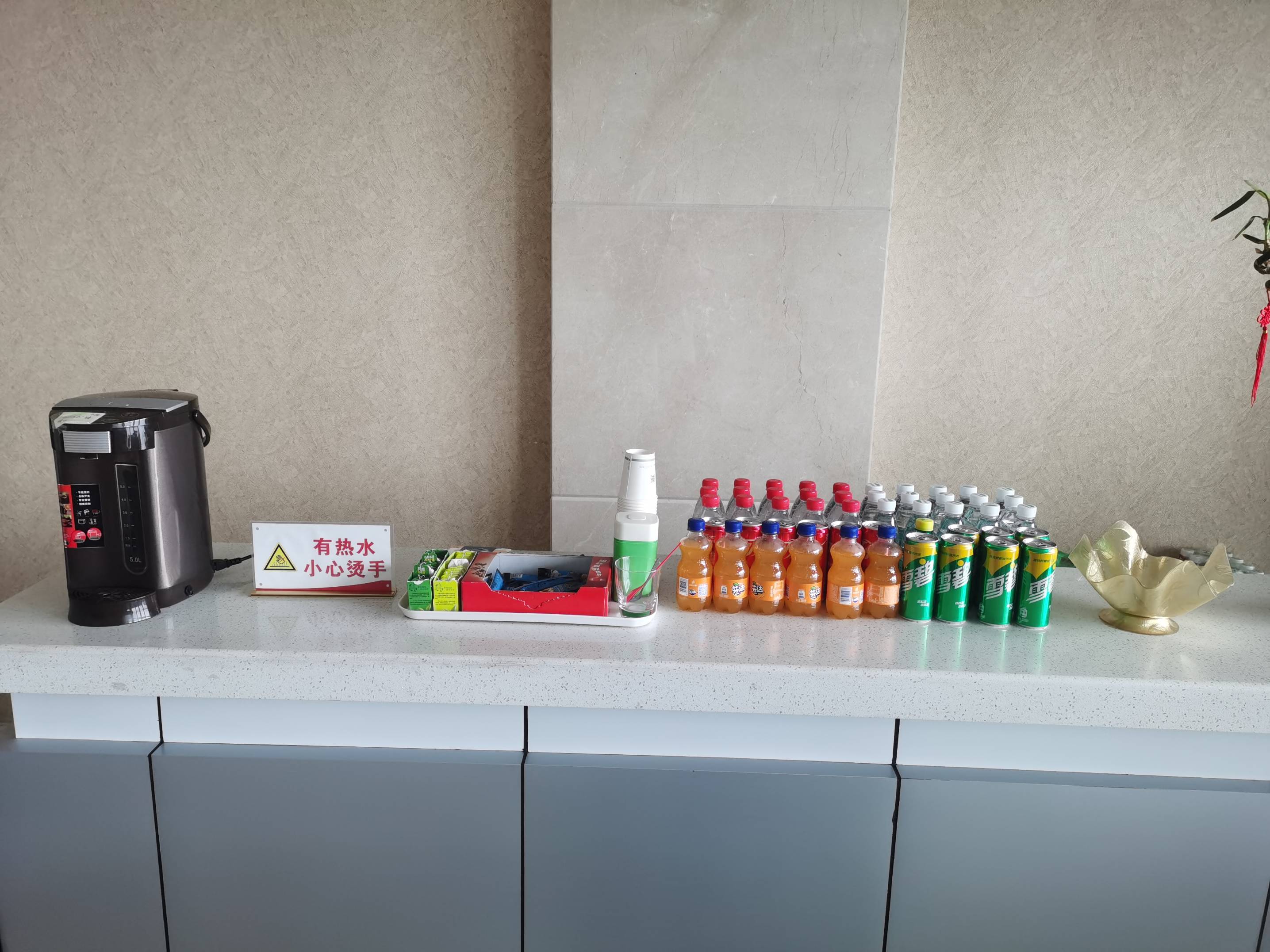 First Class Lounge