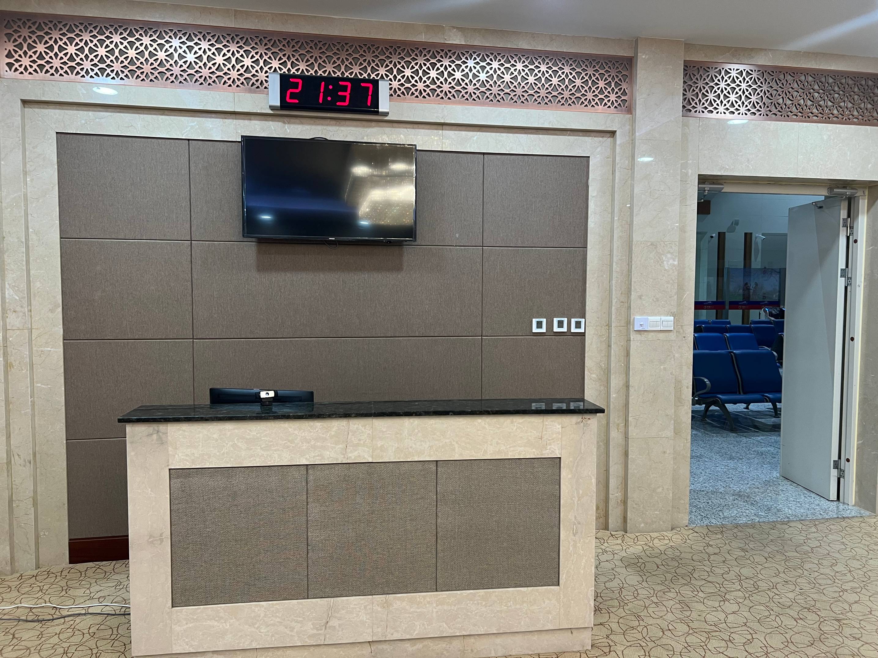 First Class Lounge(Dom)