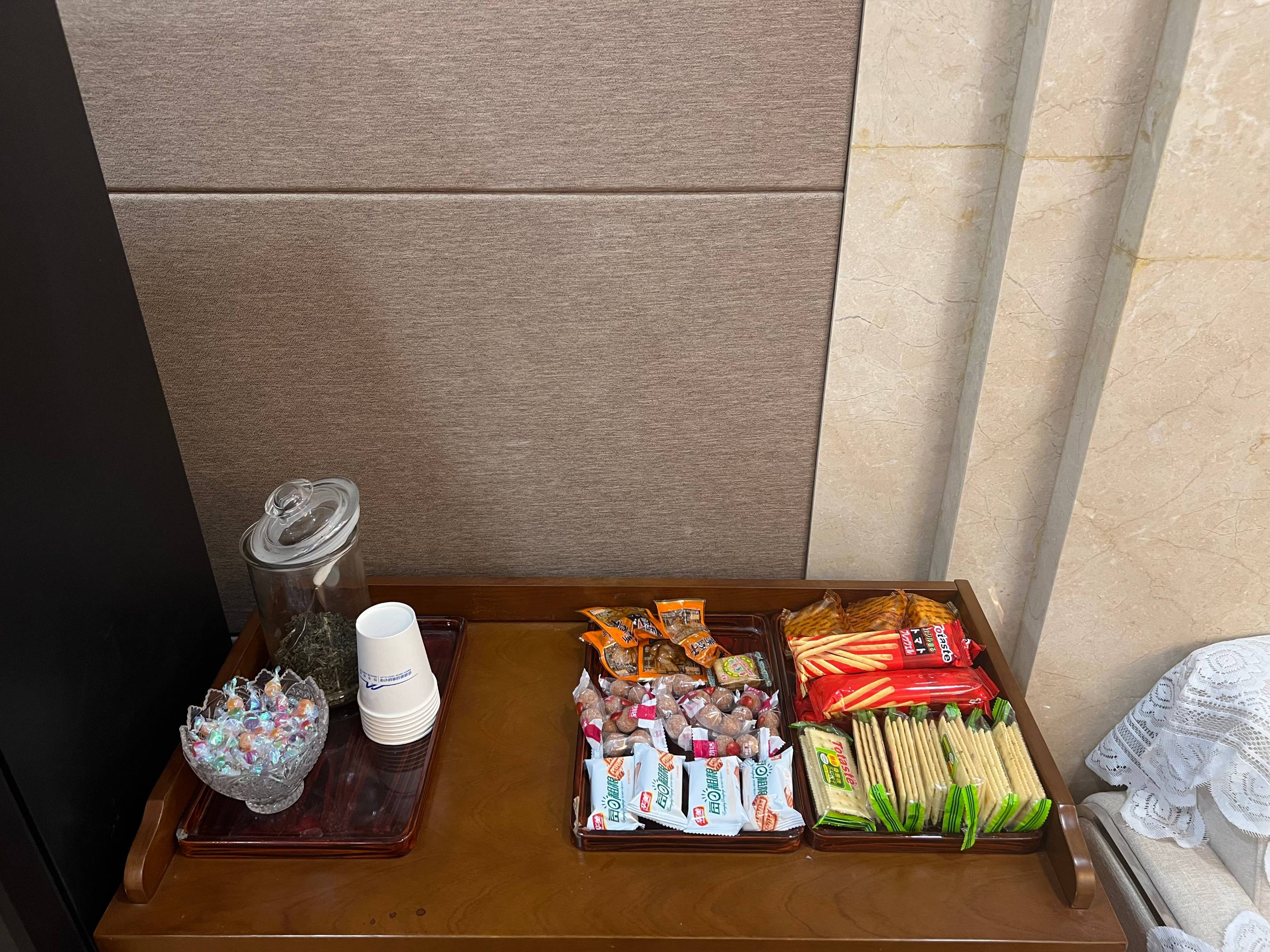 First Class Lounge(Dom)