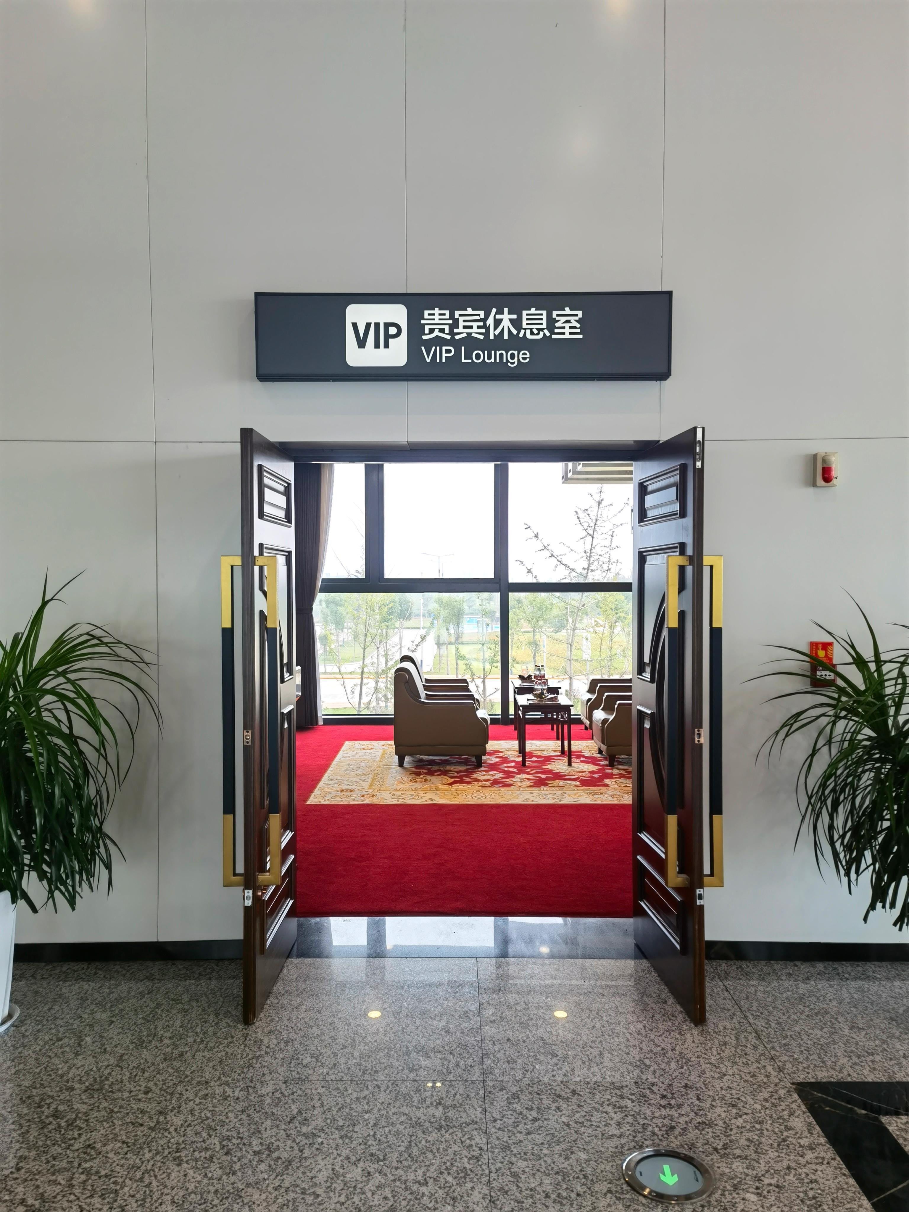 VIP Lounge(Dom)