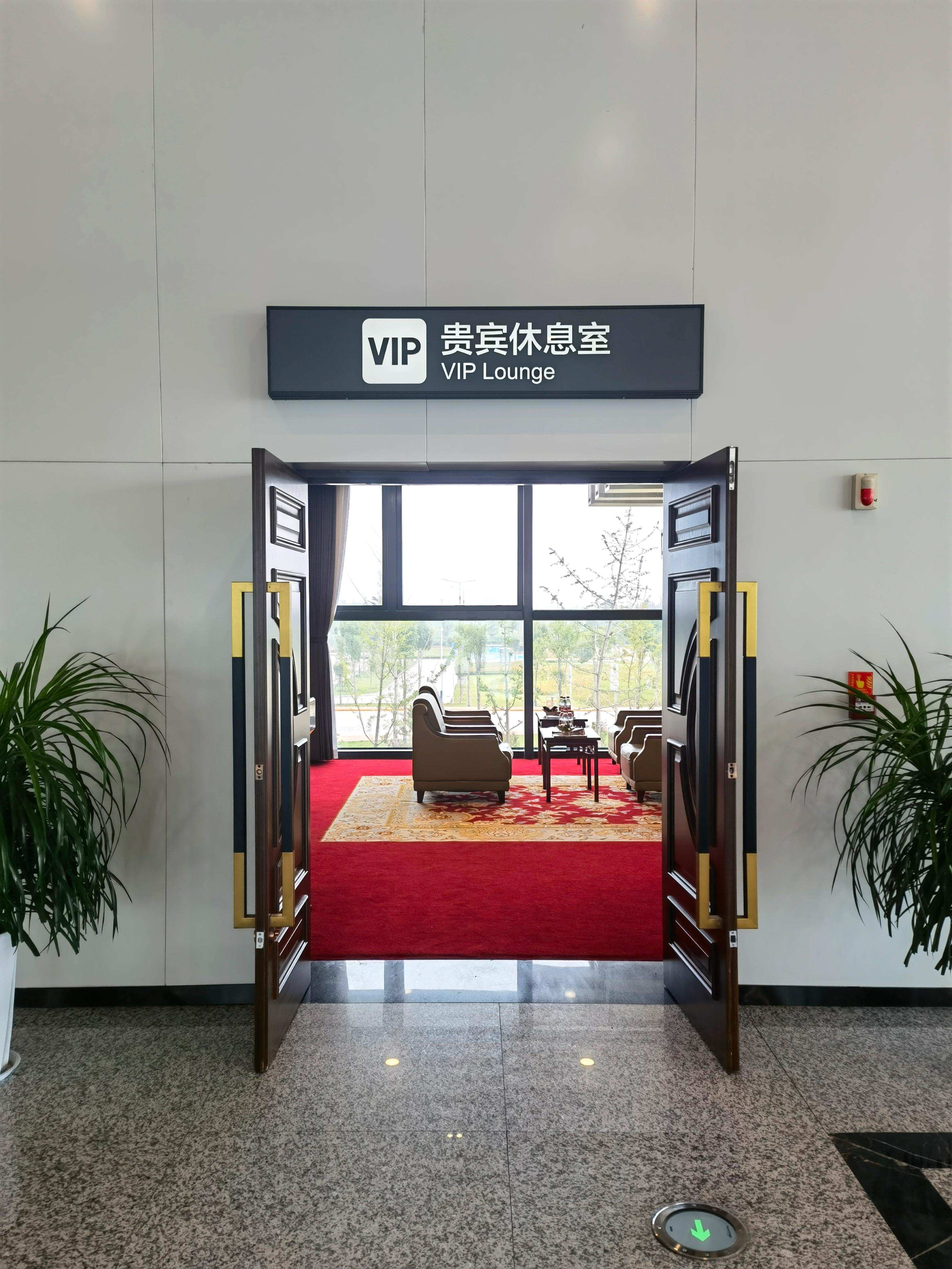 VIP Lounge(Dom)