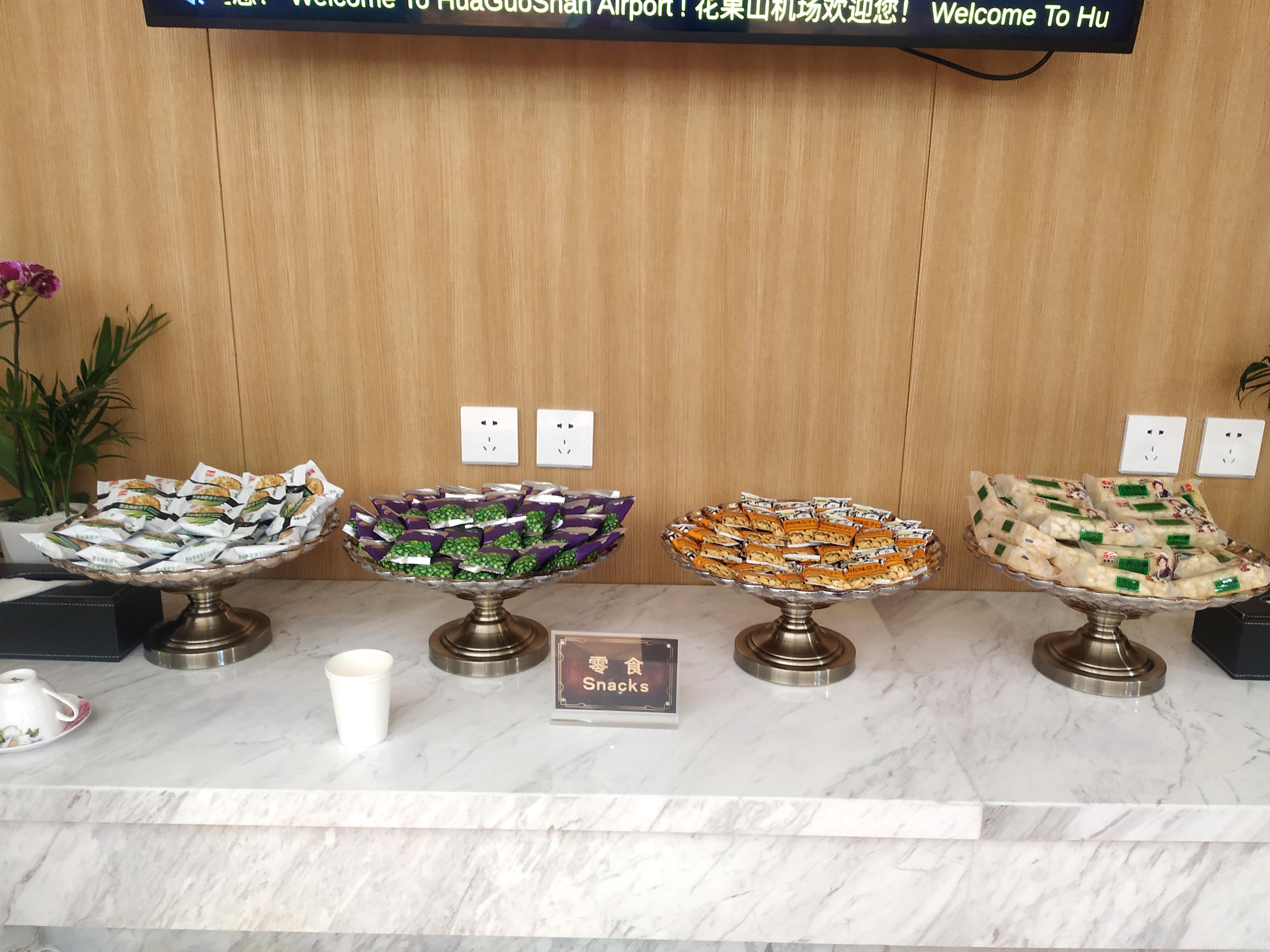 First class lounge