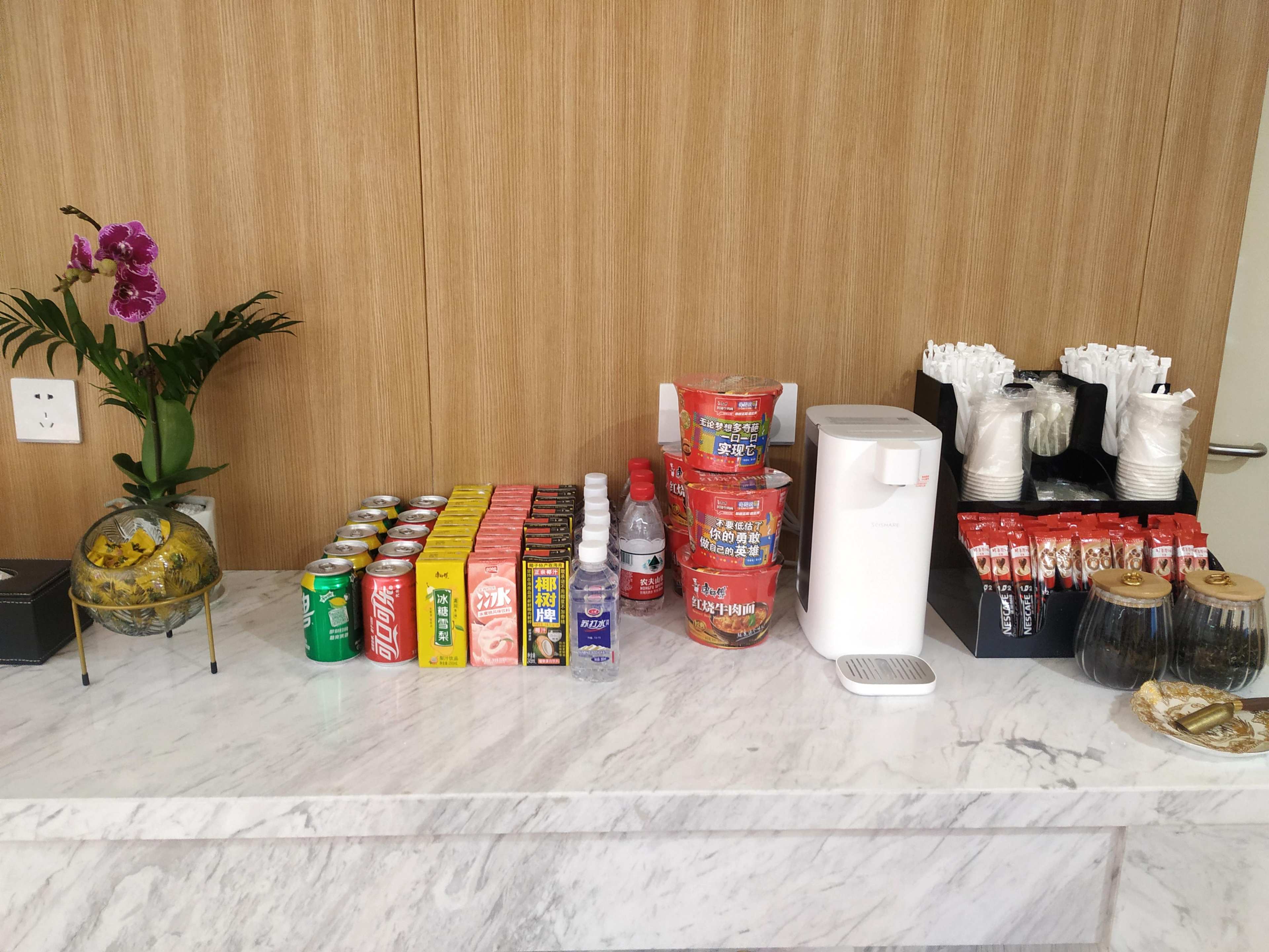 First class lounge