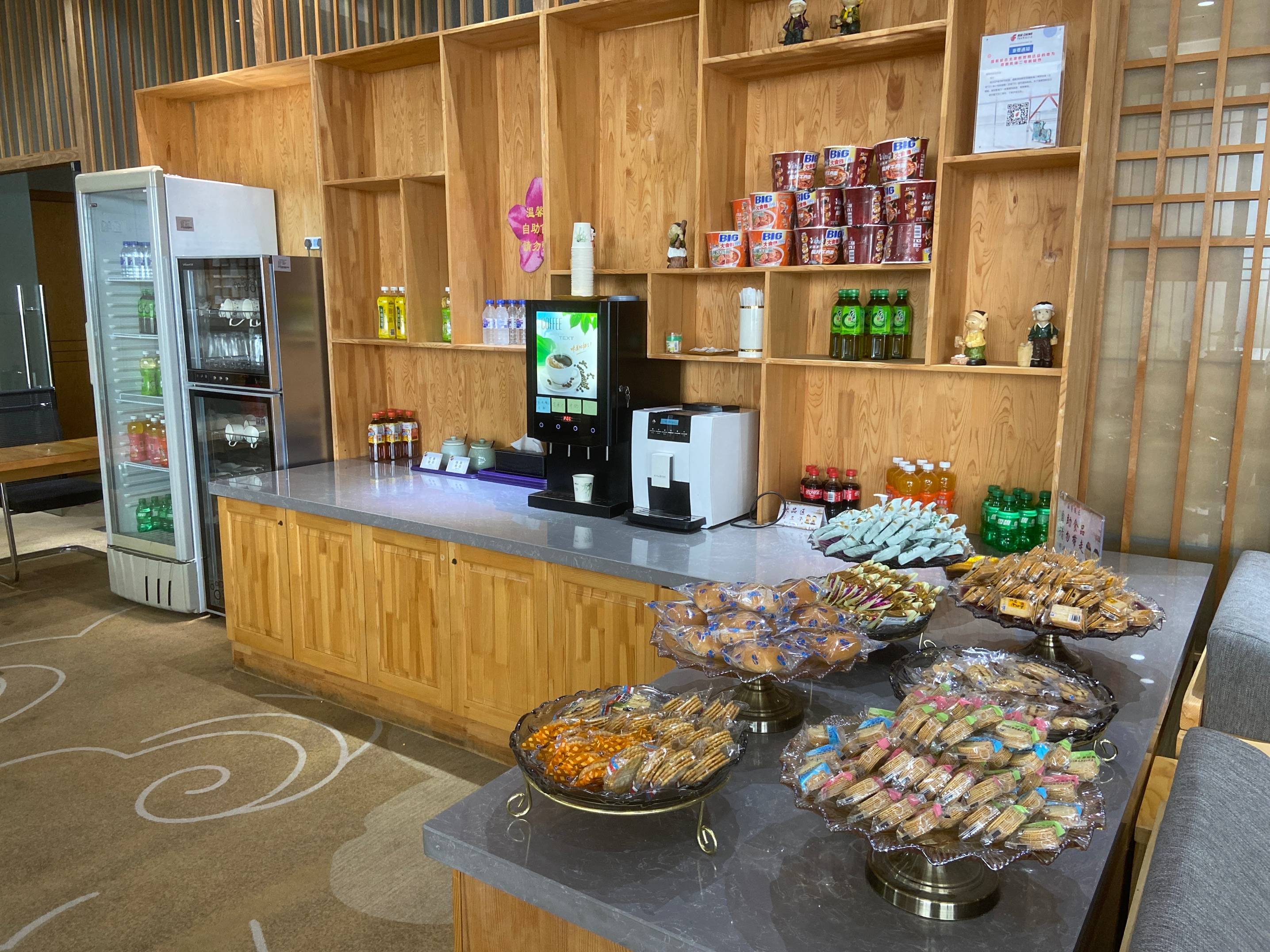 First class lounge
