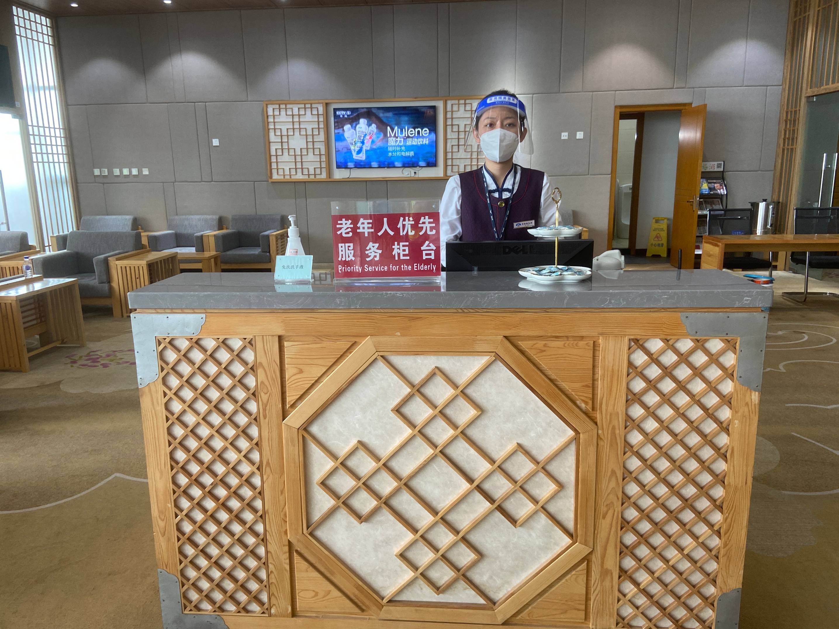 First class lounge