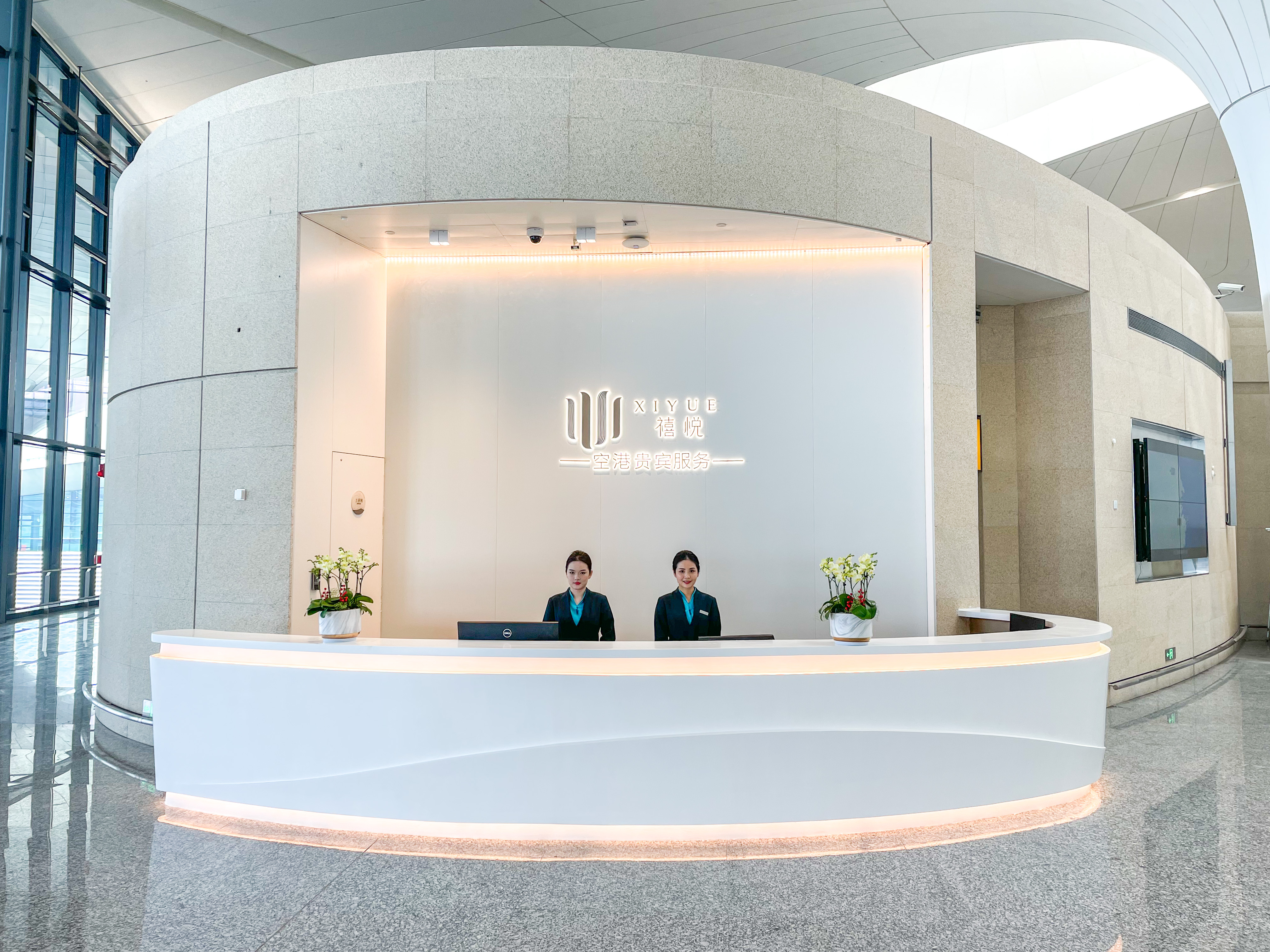 VIP lounge V26 (T4 domestic) at Xiaoshan International Airport (HGH)