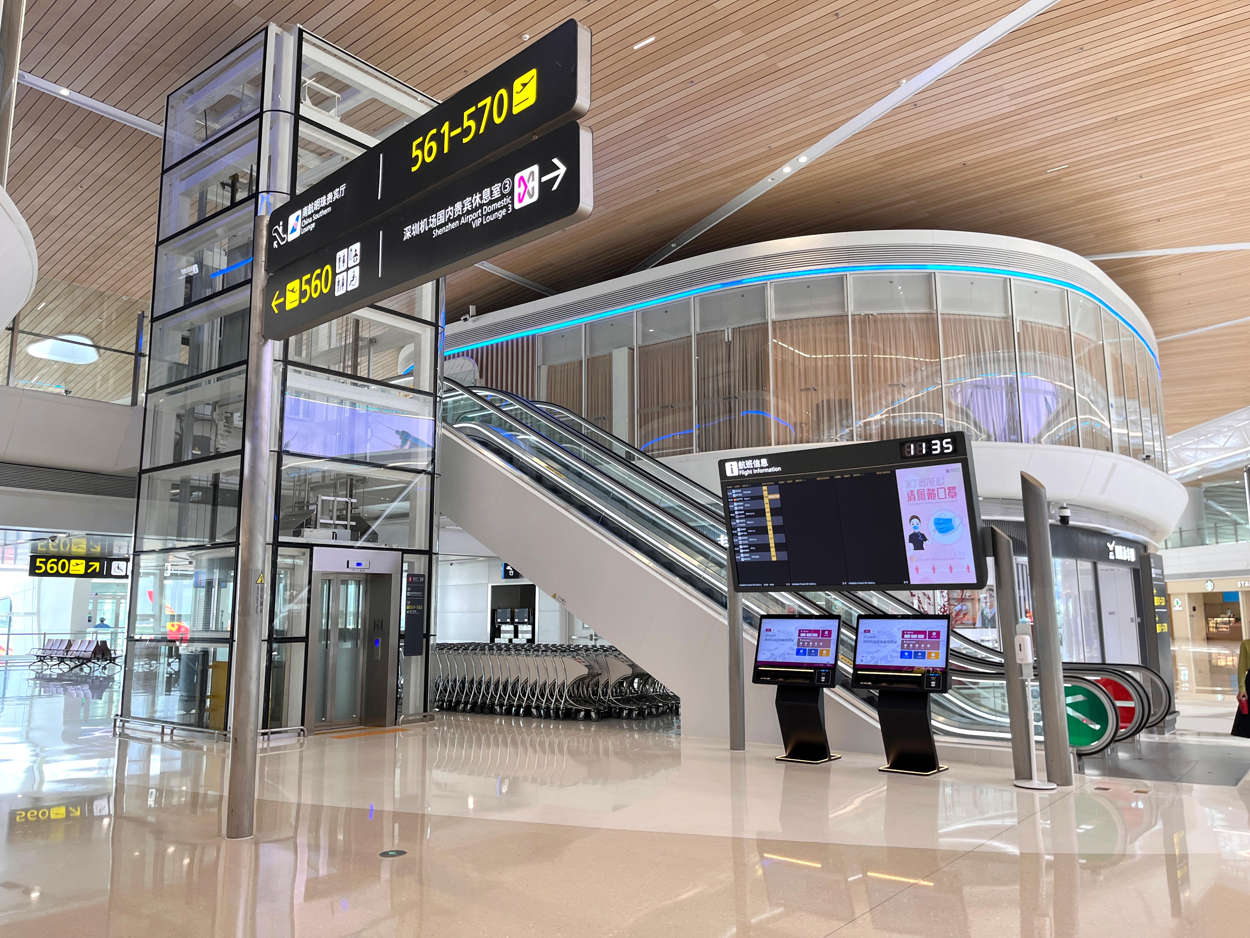 Explore | Shenzhen Airport domestic VIP lounge 3(T3 - Intl