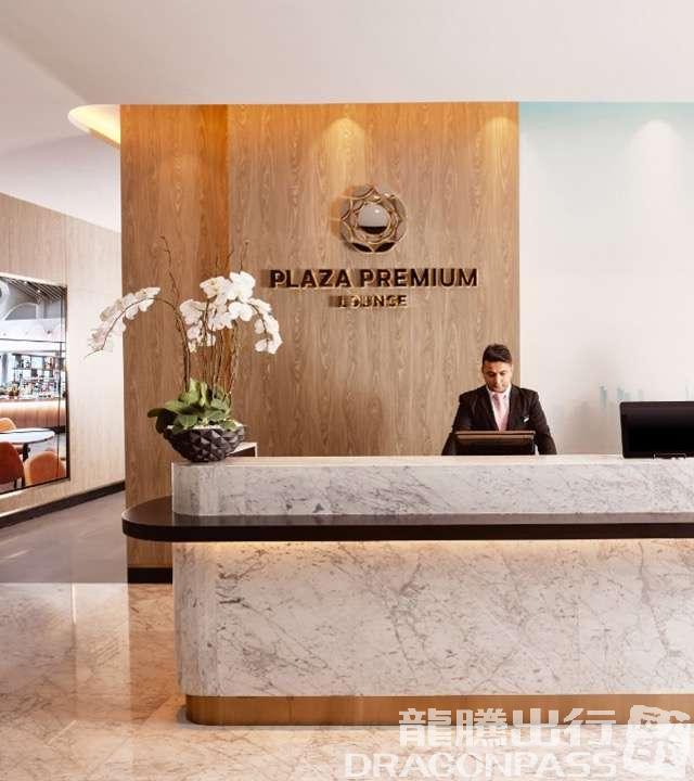 Plaza Premium Lounge (Concourse A)