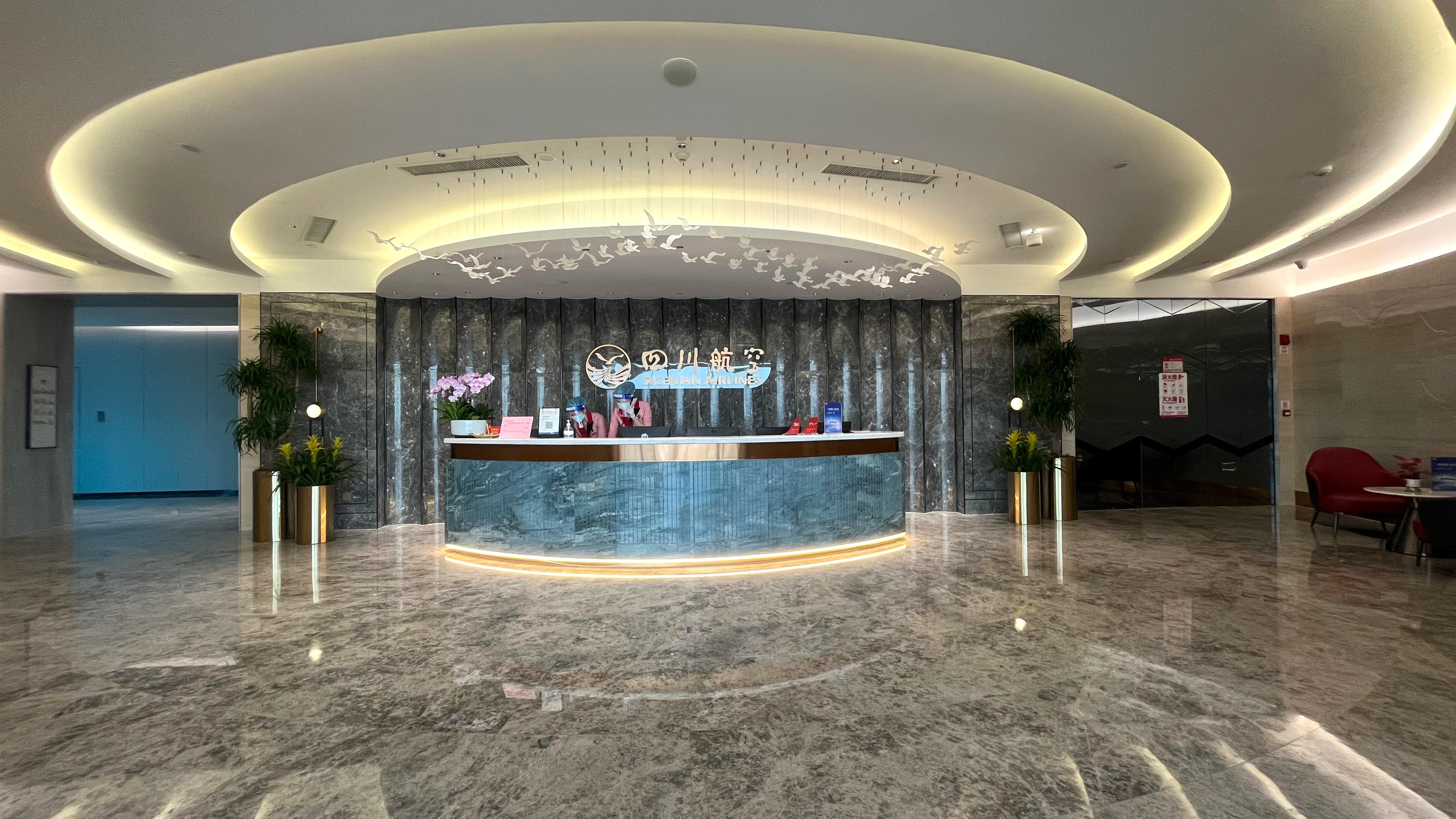 Si Chuan Airline Lounge(T2 Domestic)