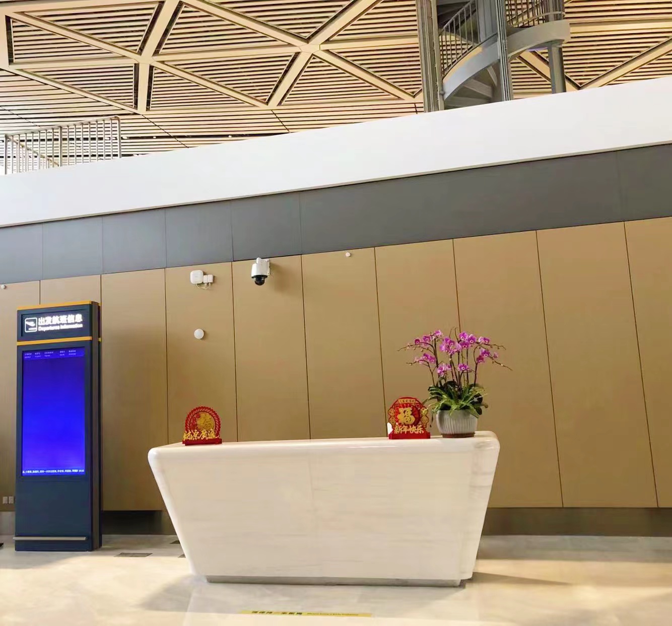 Northeast high class lounge