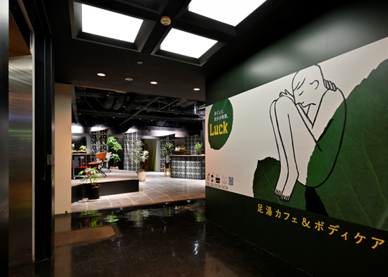 Footbath Cafe & Body Care LUCK