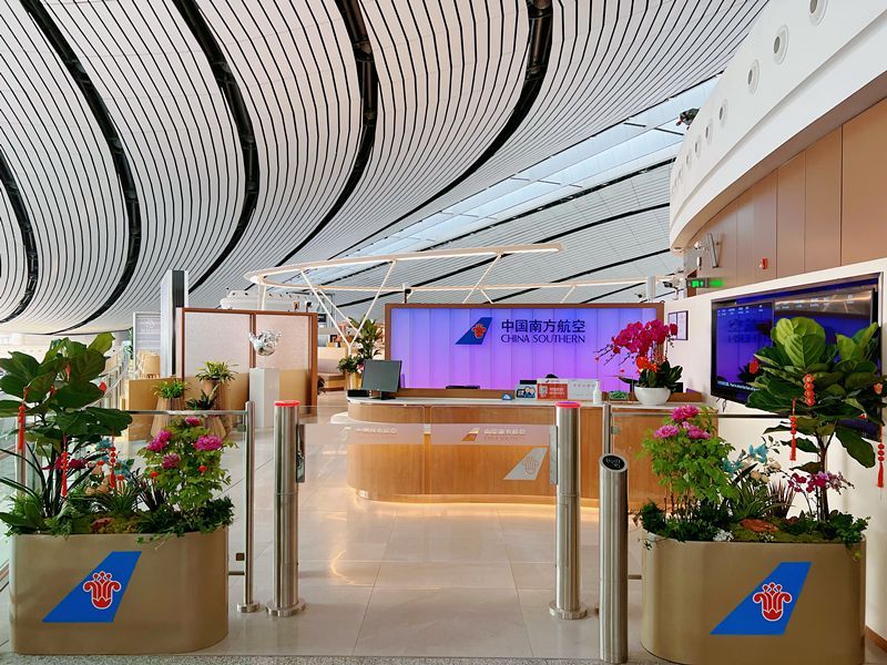 China Southern Airlines International Lounge