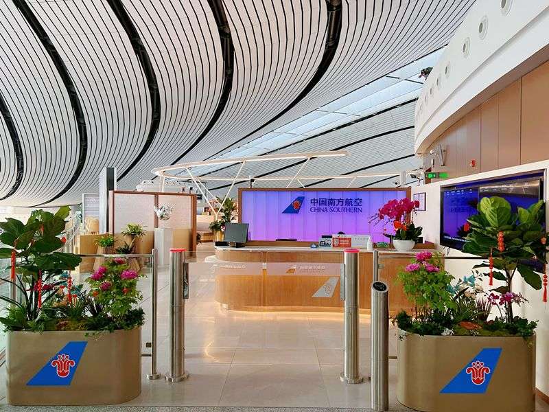 China Southern Airlines International Lounge