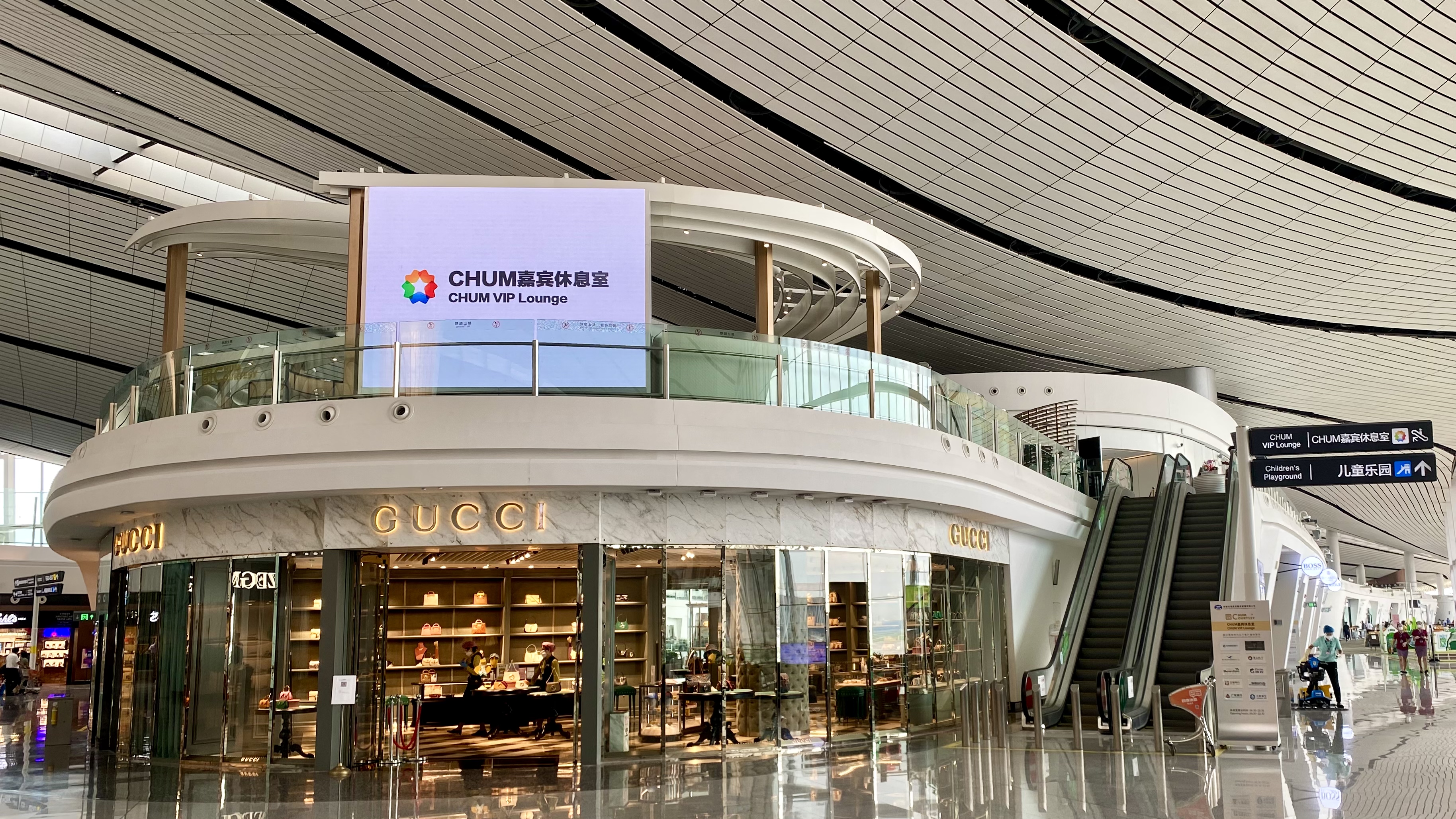 CHUM VIP Lounge at Daxing International Airport (PKX)