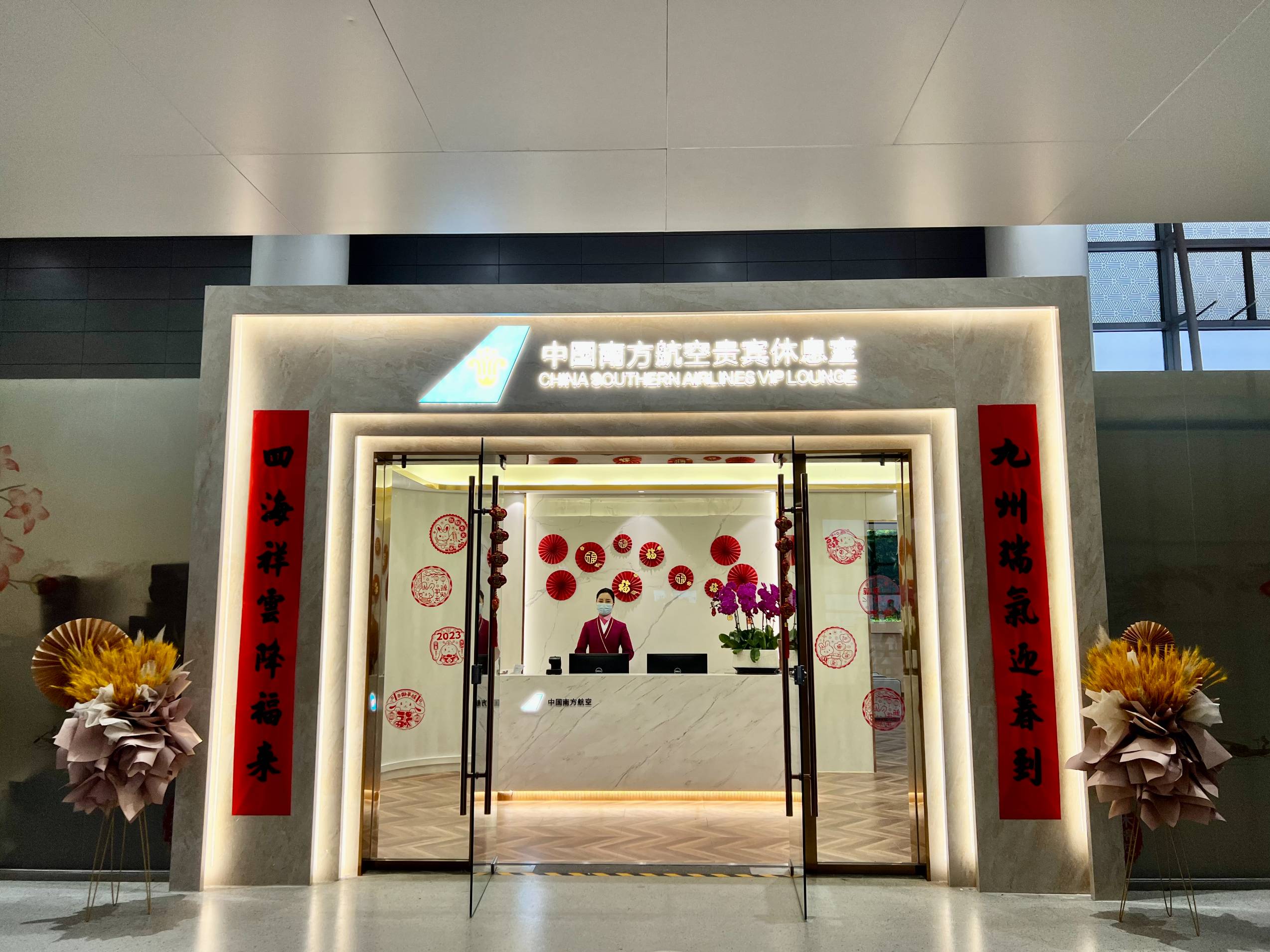South Airline Pearl Lounge(T3 Domestic) at Xianyang International Airport (XIY)