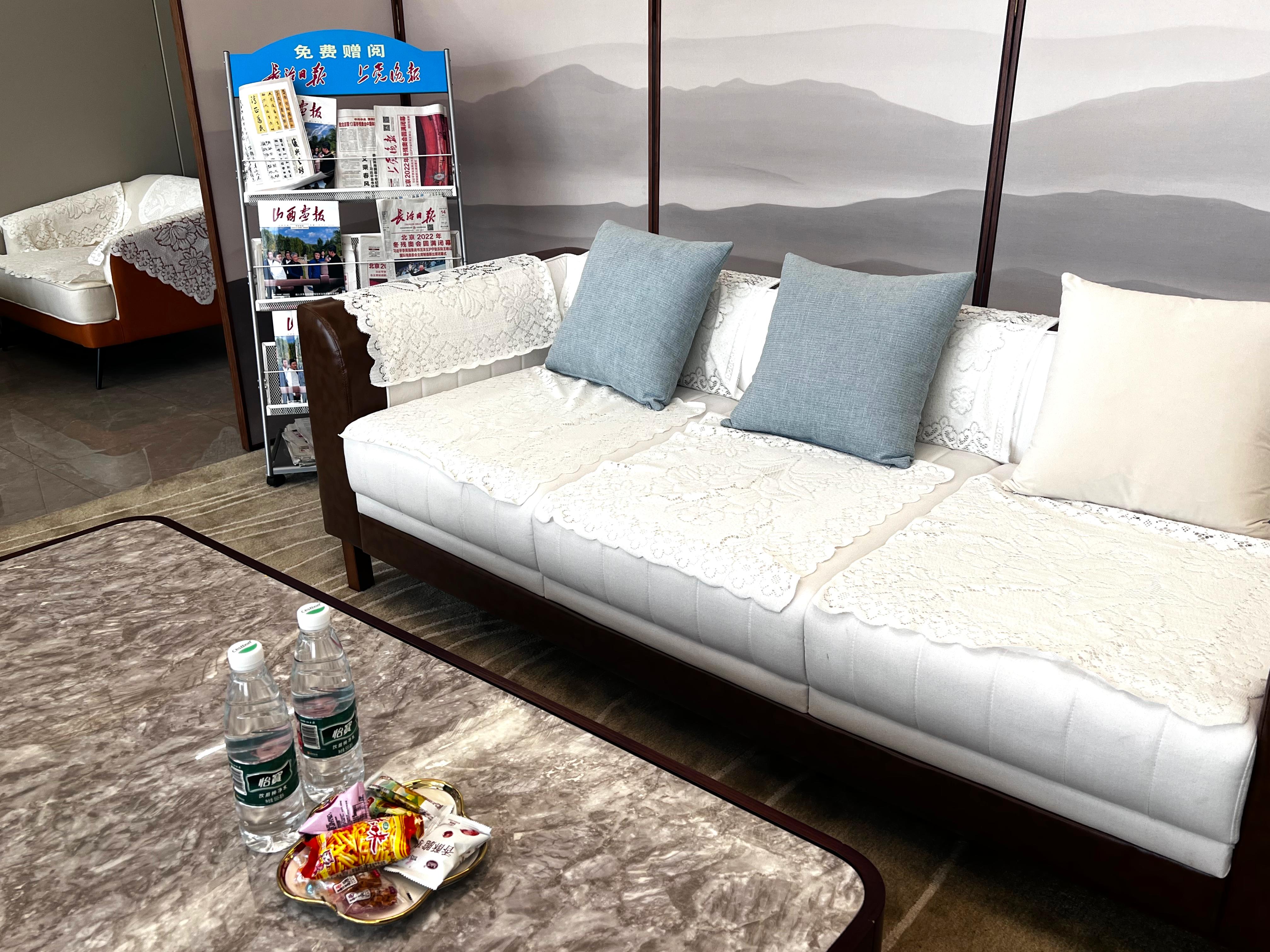 VIP Lounge