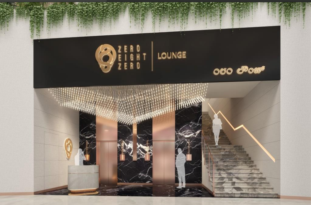 080 Lounge (Domestic T2) - interior view 3