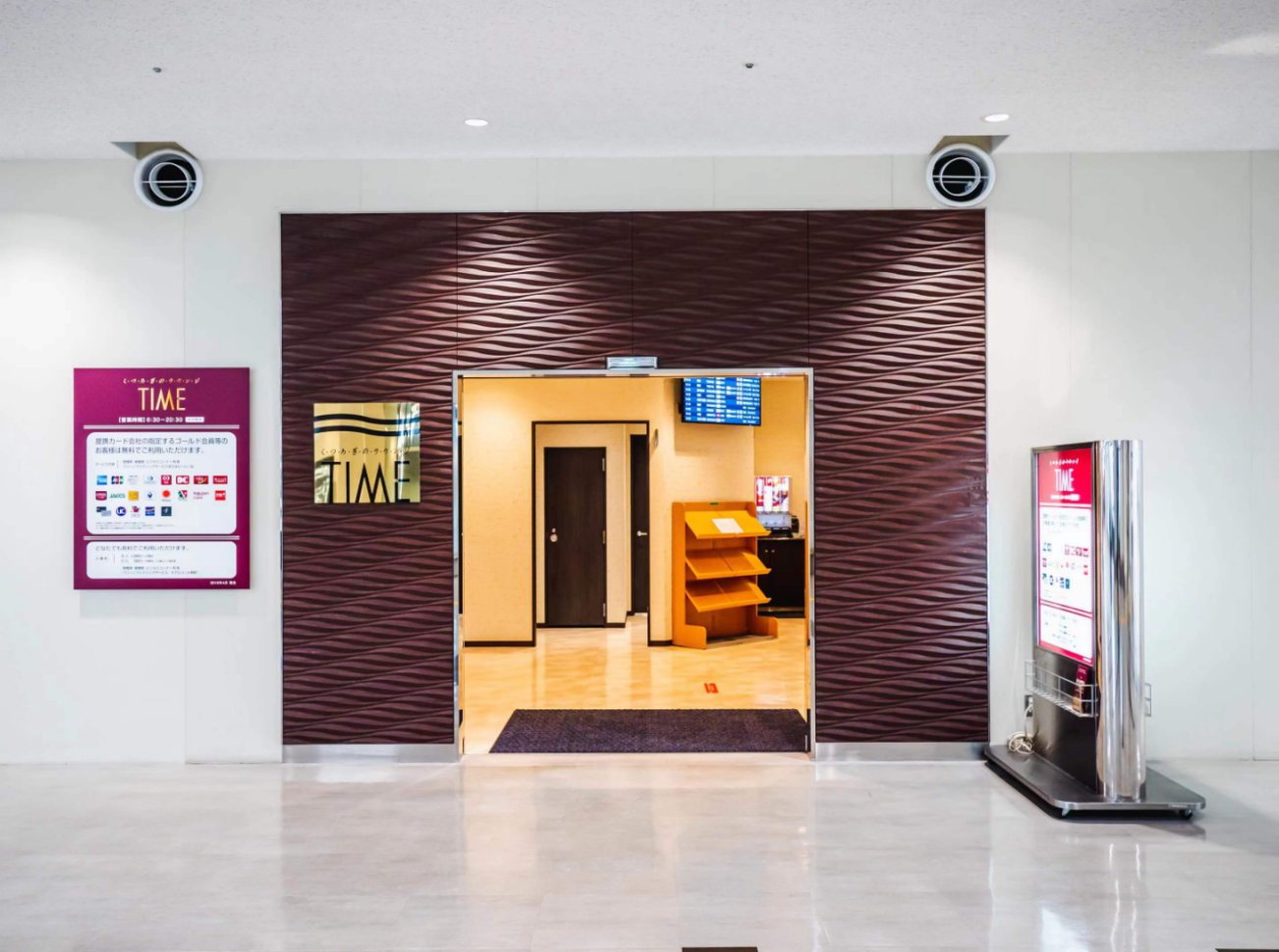 Lounge TIME/North at Fukuoka Airport (FUK)