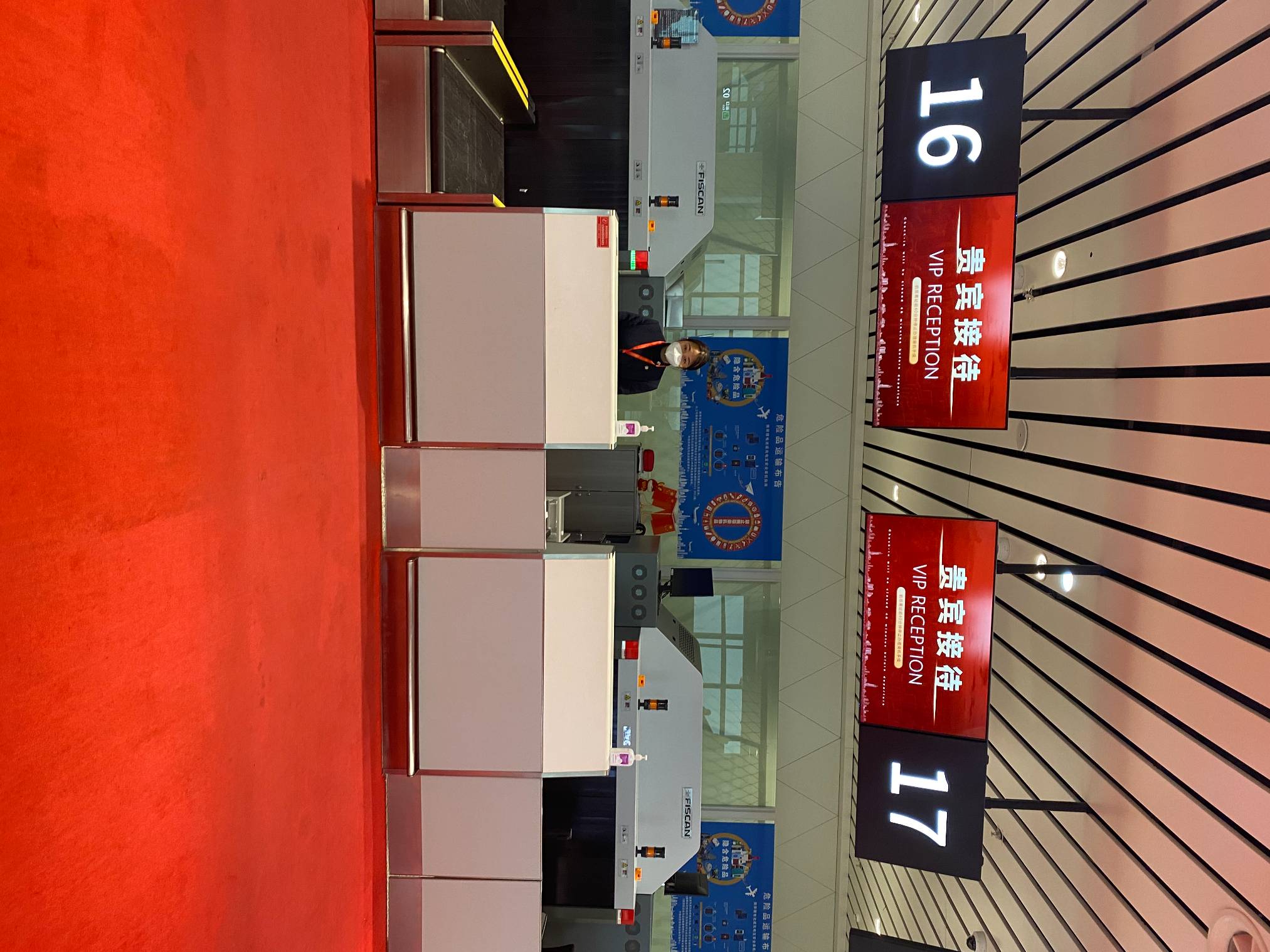 VIP Reception Center at Sanxia Airport (YIH)