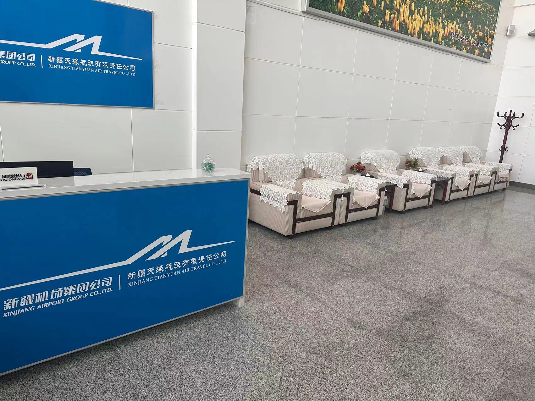 VIP Lounge(Before security check) - interior view 2