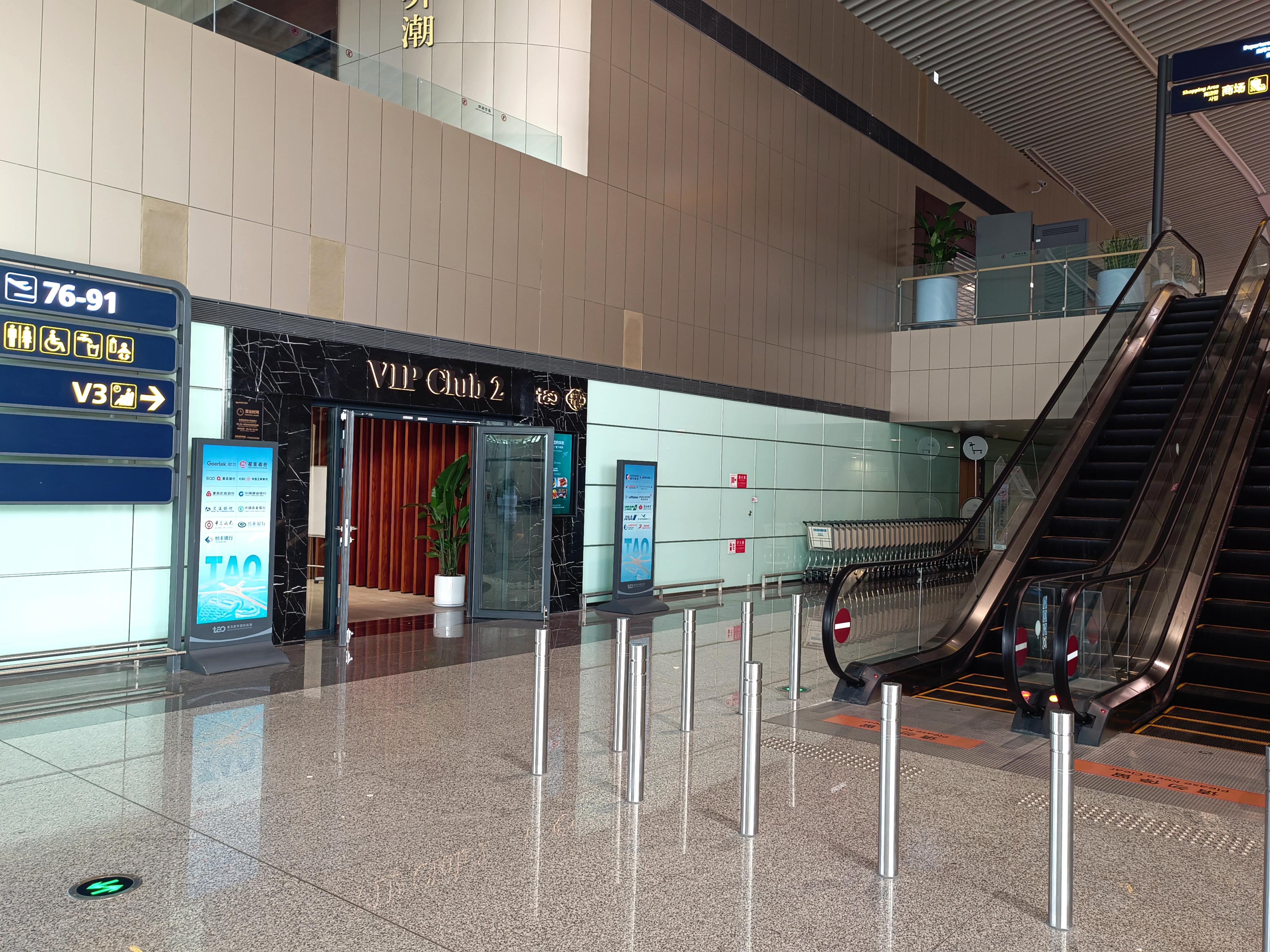 International VIP CLUB2 (T1 International)
