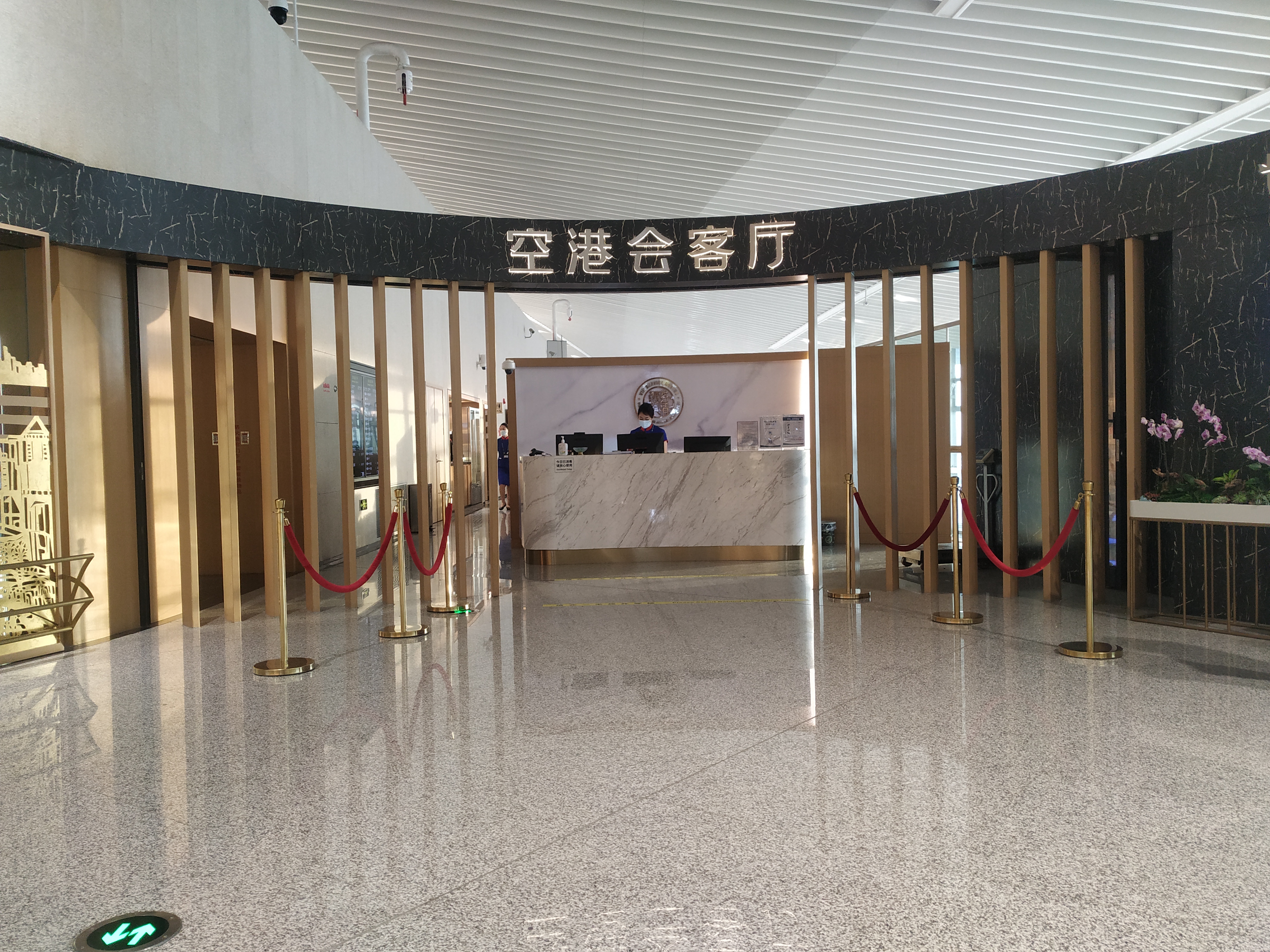 Trovk Waiting Room (T1 Dom) at Qingdao Jiaodong International Airport (TAO)