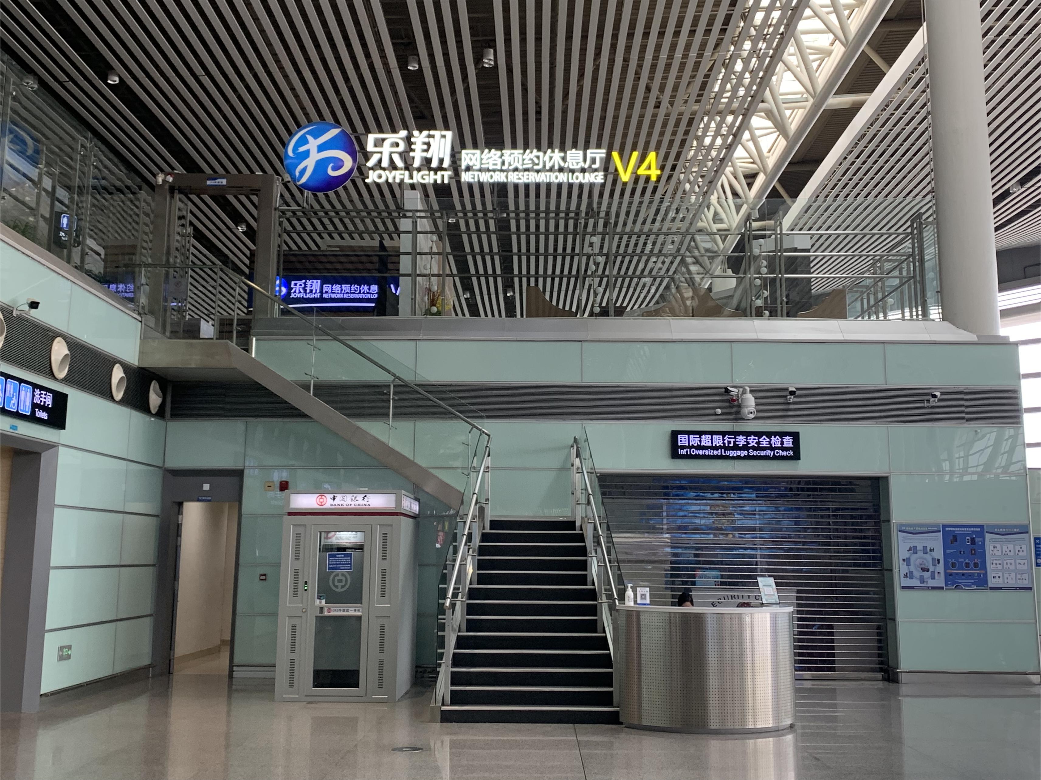 Lexiang Hall 4