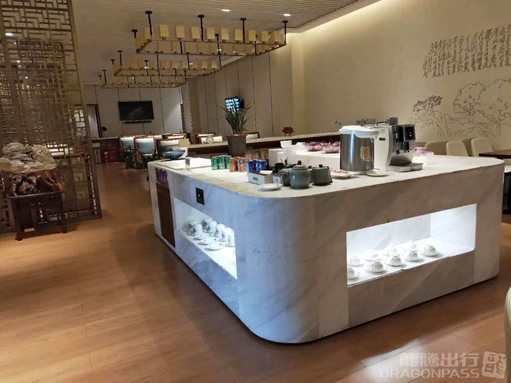 First Class VIP Lounge No.3