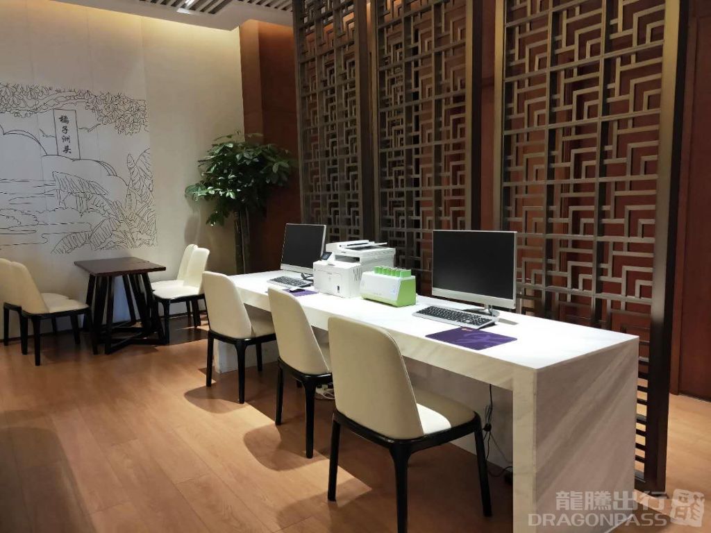 First Class VIP Lounge No.3