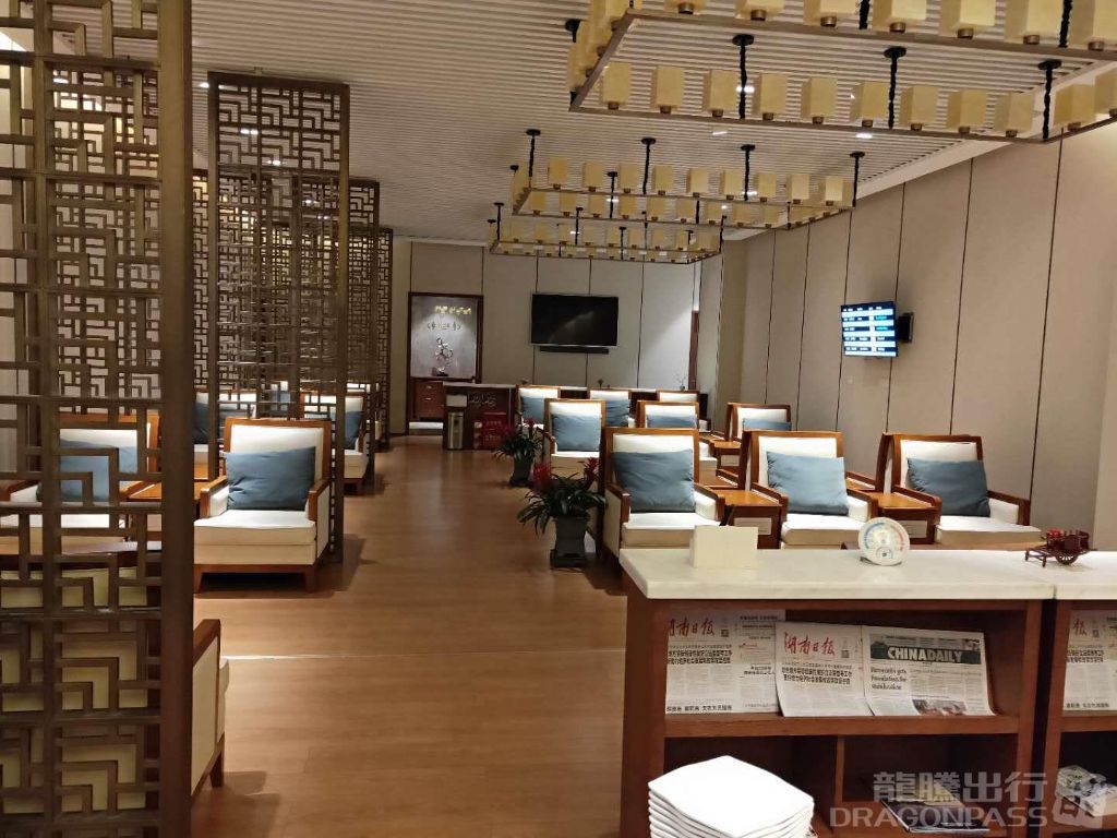 First Class VIP Lounge No.3
