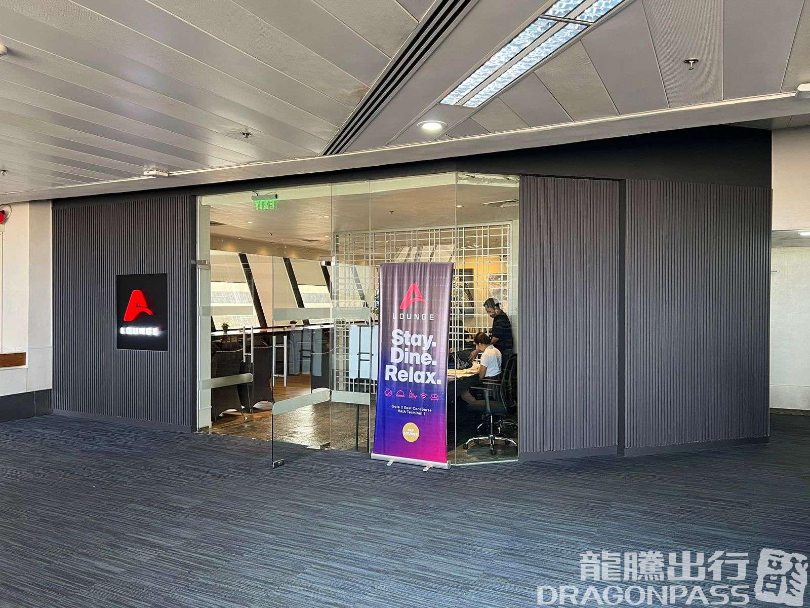 A Lounge (T1)
