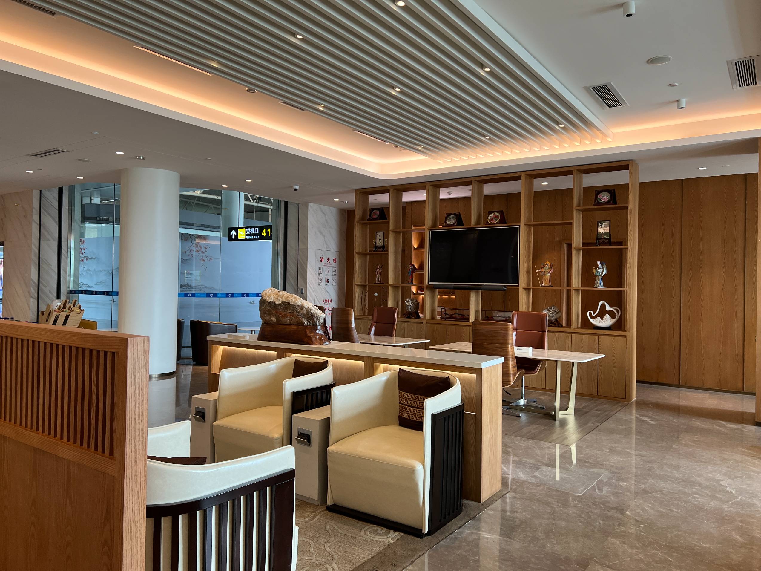 First Class VIP Room No. 18 (T2 International)