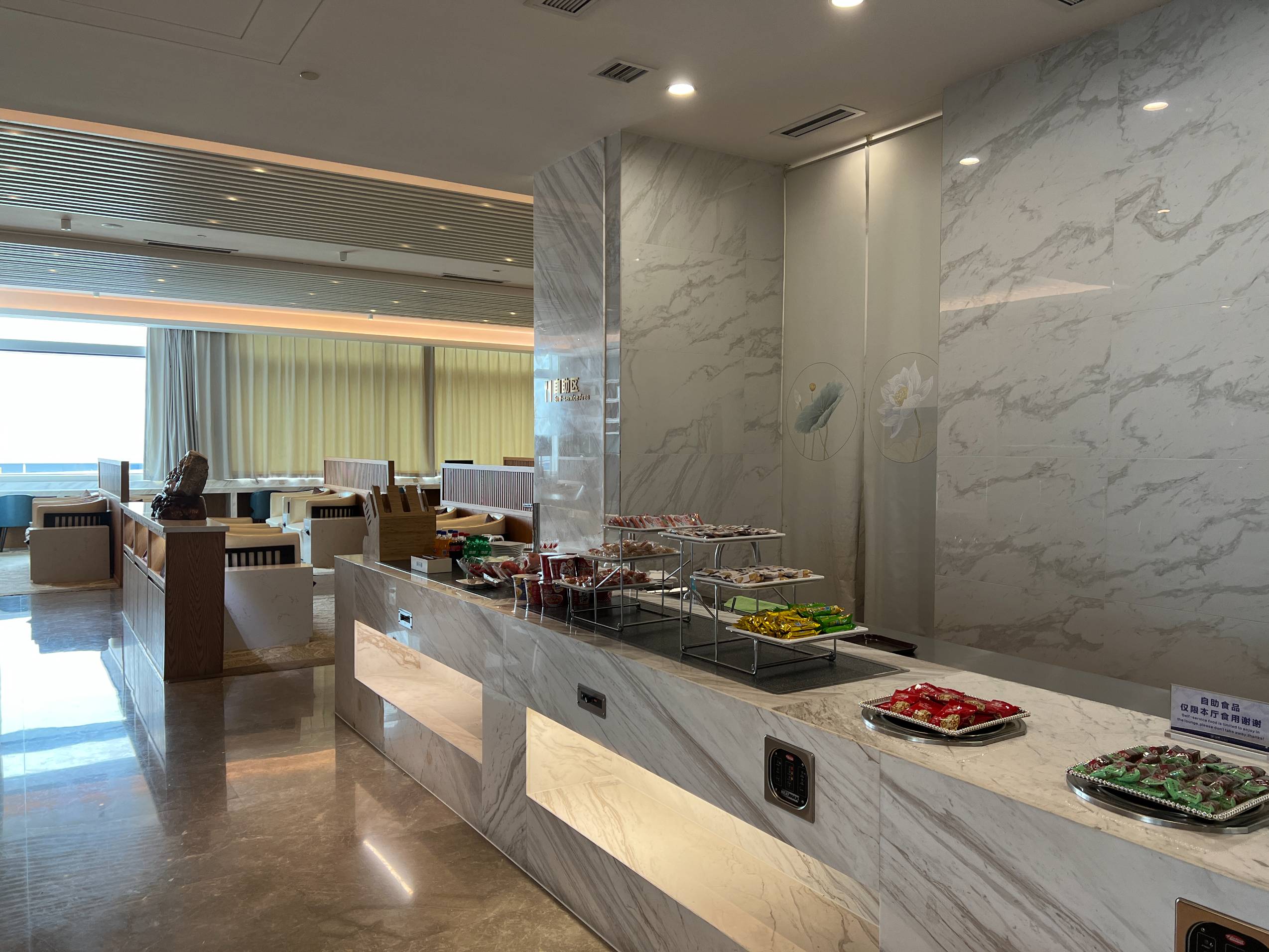 First Class VIP Room No. 18 (T2 International)