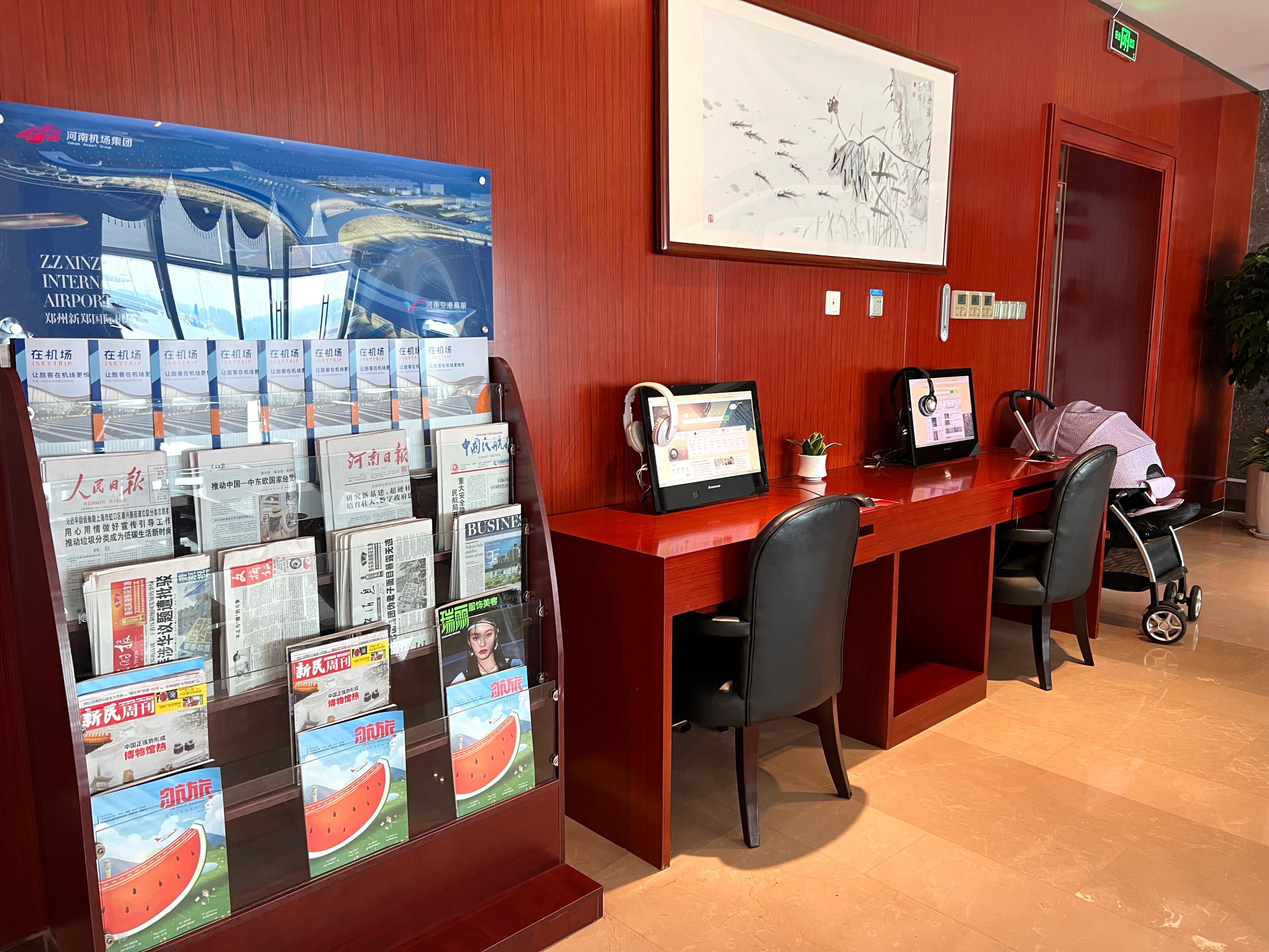 First Class Lounge (3rd floor Southeast)