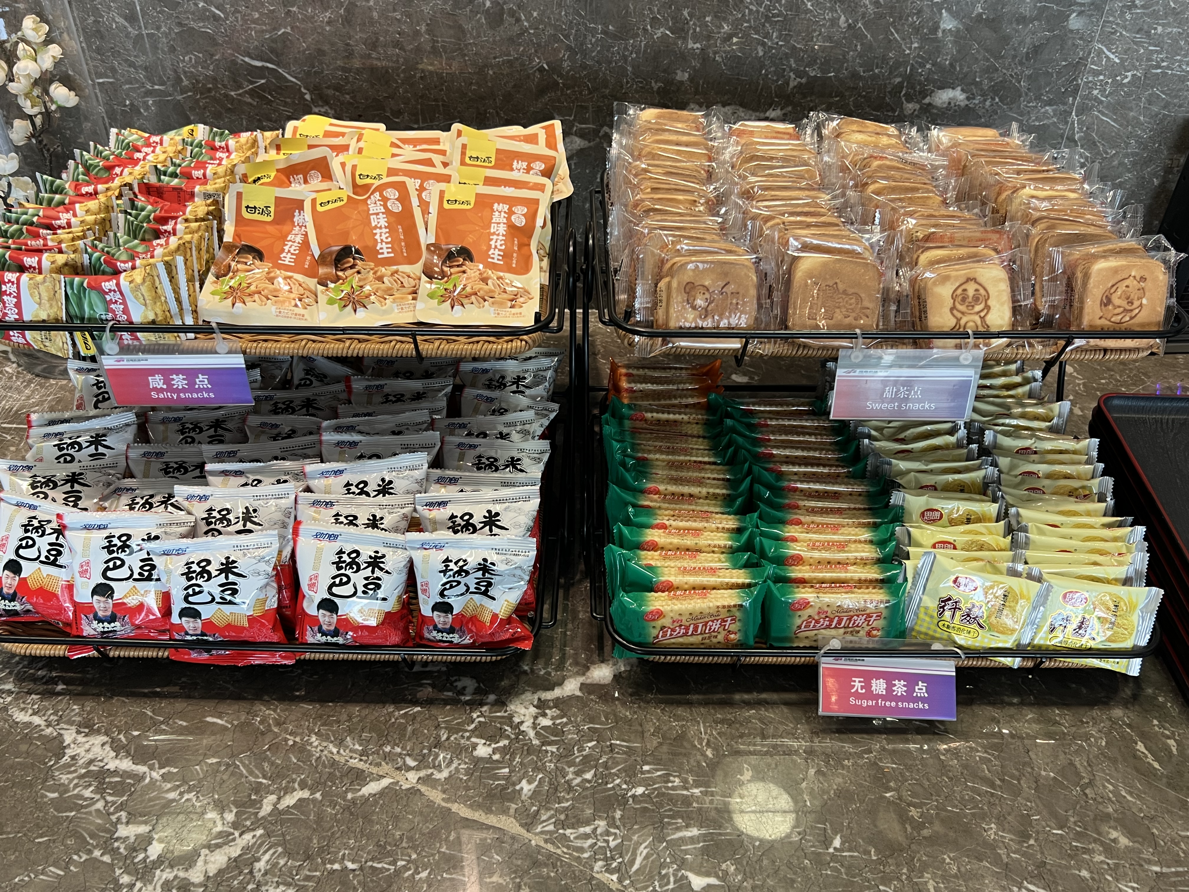 First Class Lounge (3rd floor Southeast) - interior view 3