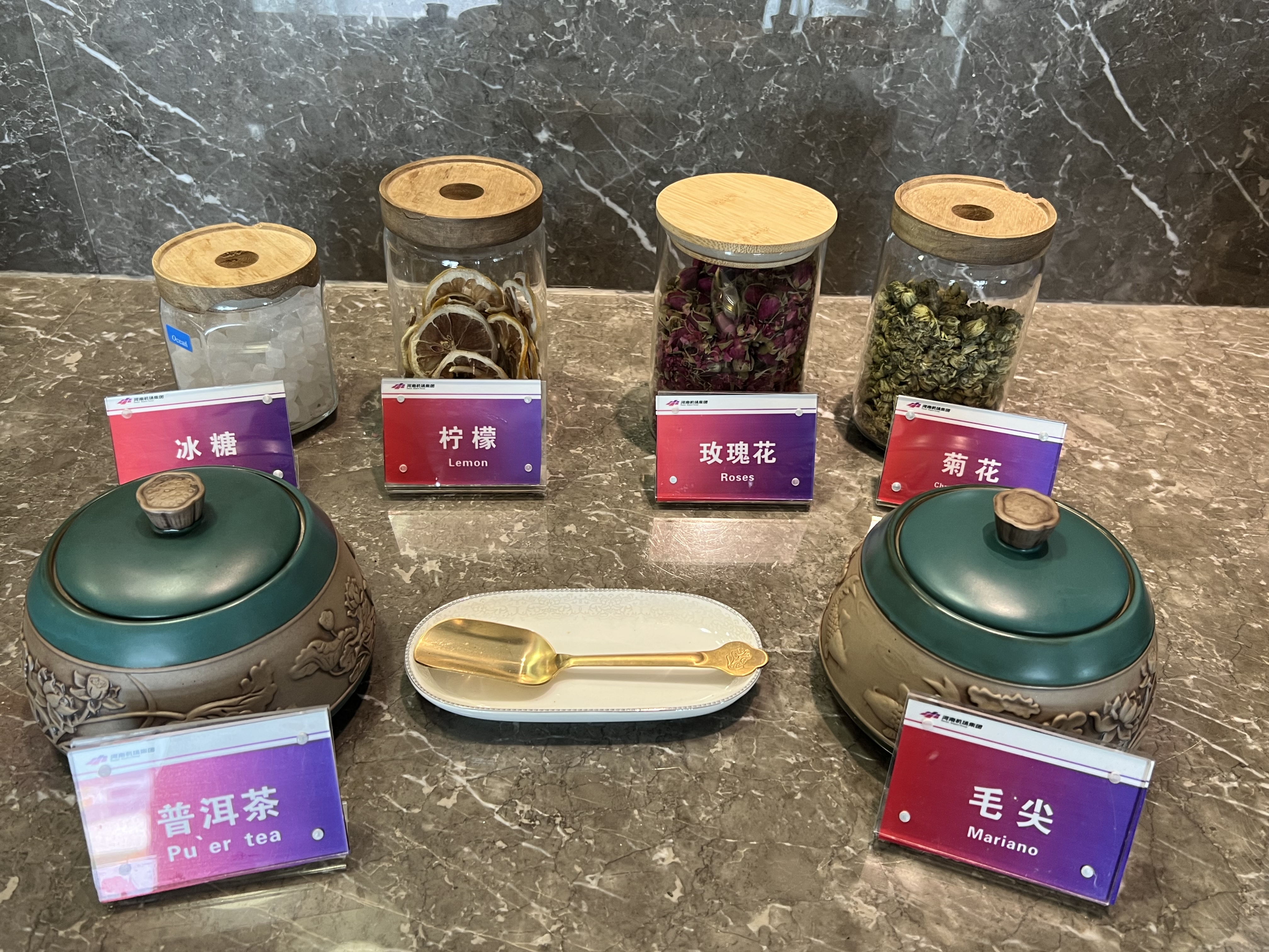 First Class Lounge (3rd floor Southeast) - interior view 4