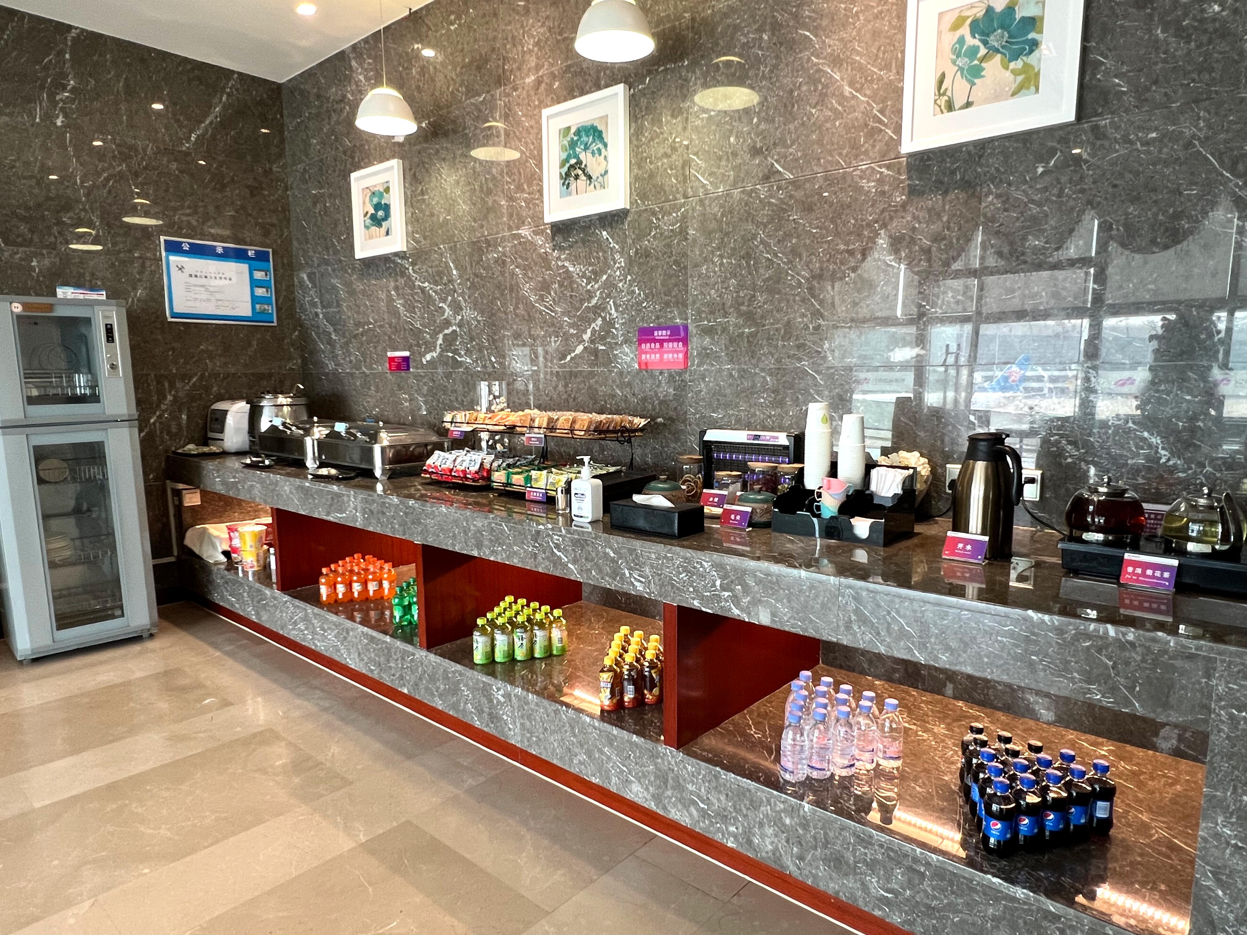 First Class Lounge (3rd floor Southeast)