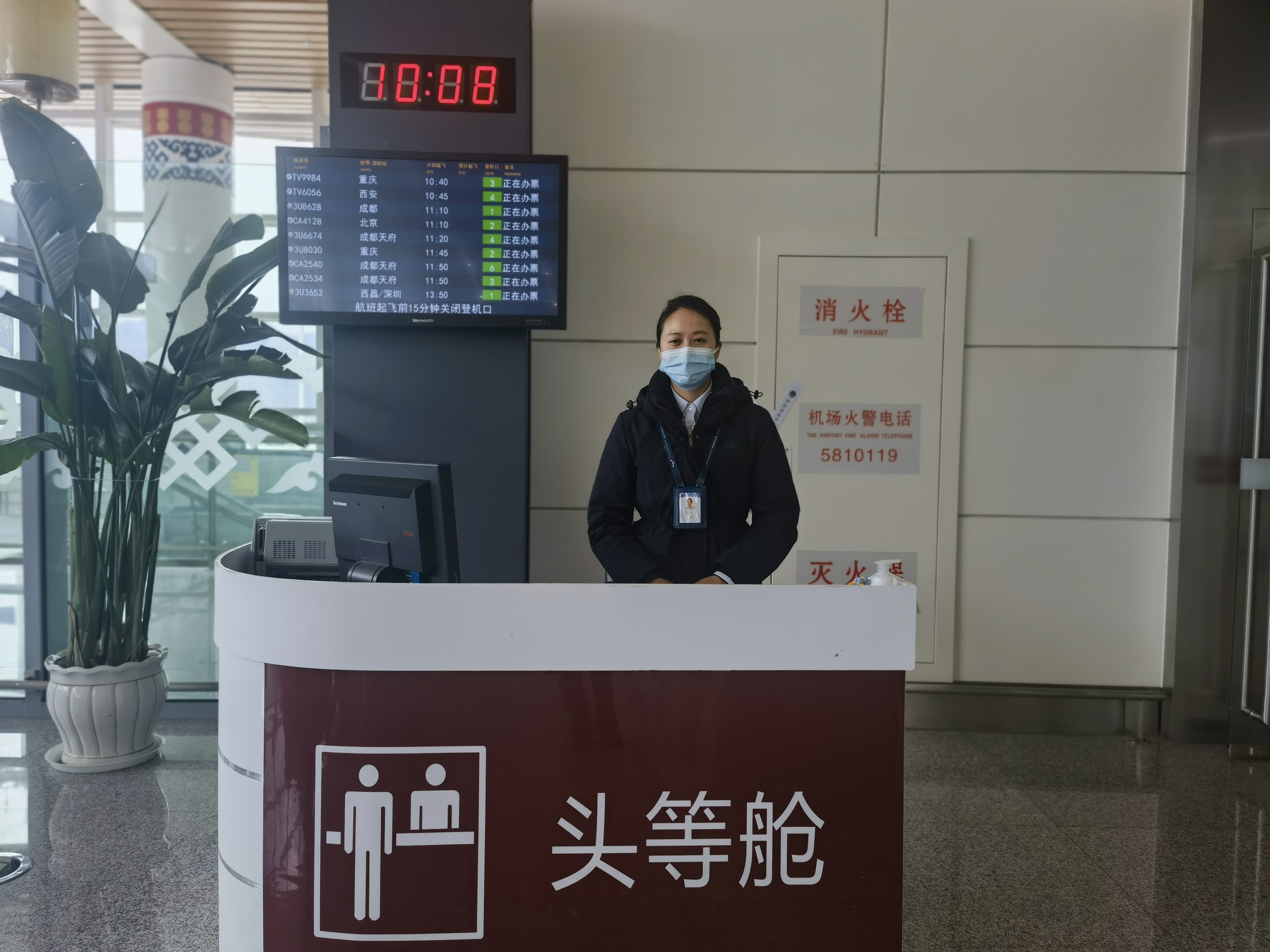 First Class Lounge(T1)