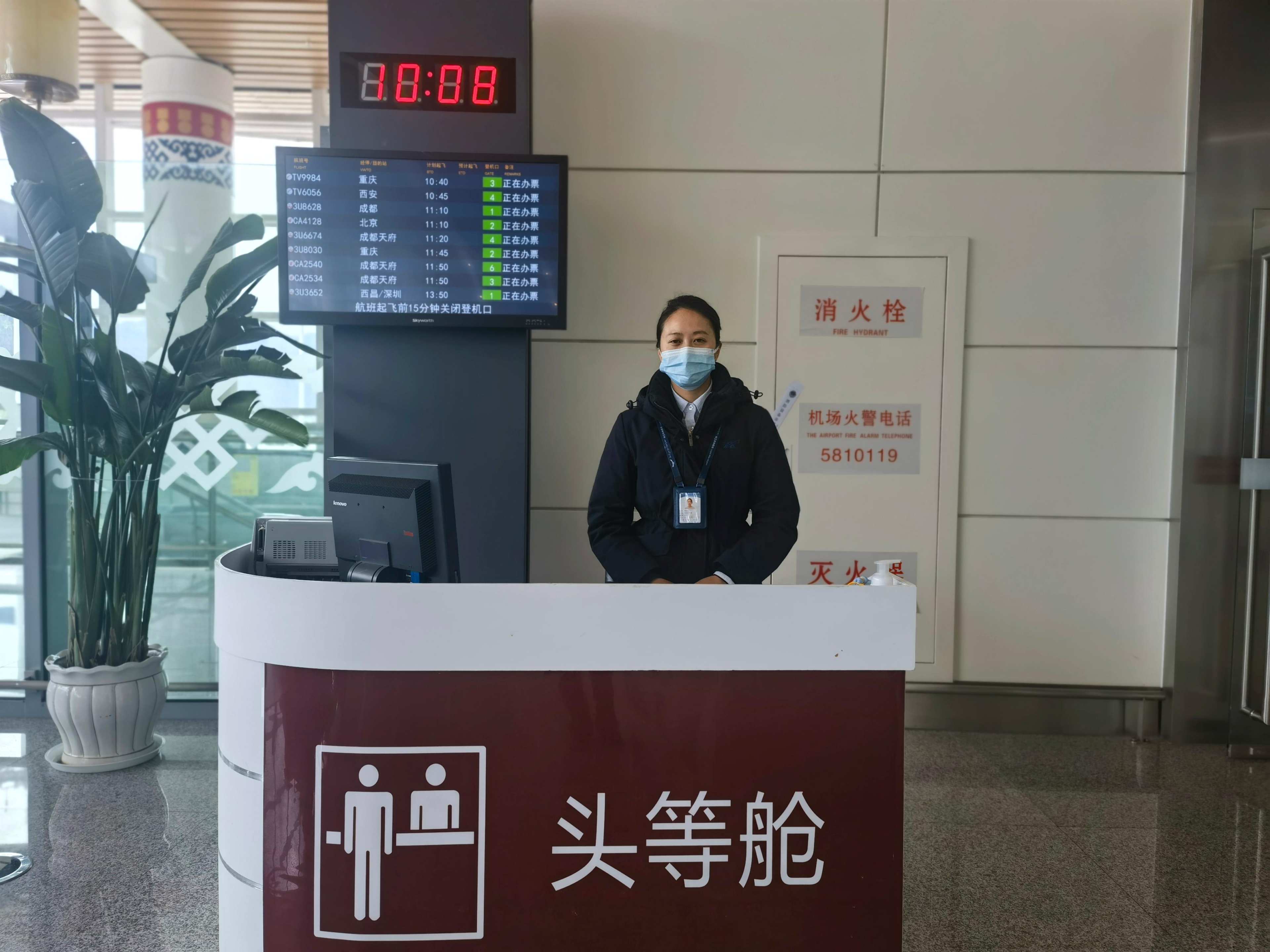 First Class Lounge(T1)