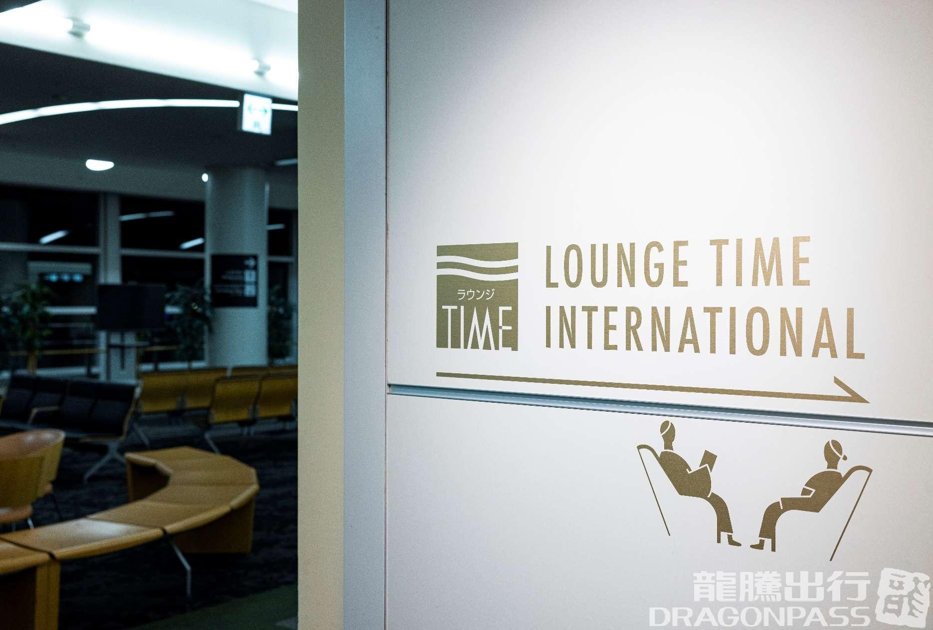 Lounge TIME International - interior view 2