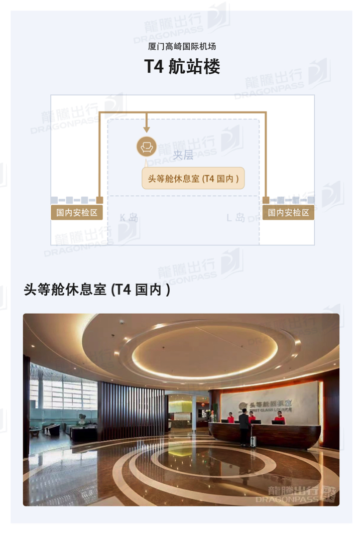 First Class Lounge - interior view 2