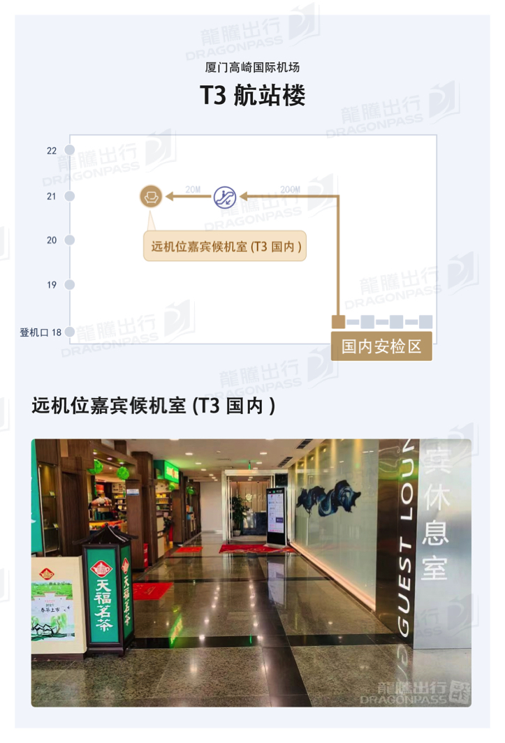 Guest Lounge - interior view 2