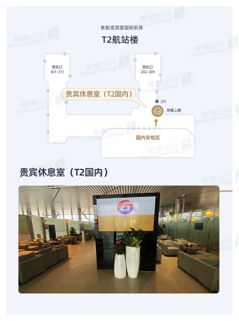 First Class Lounge - interior view 2