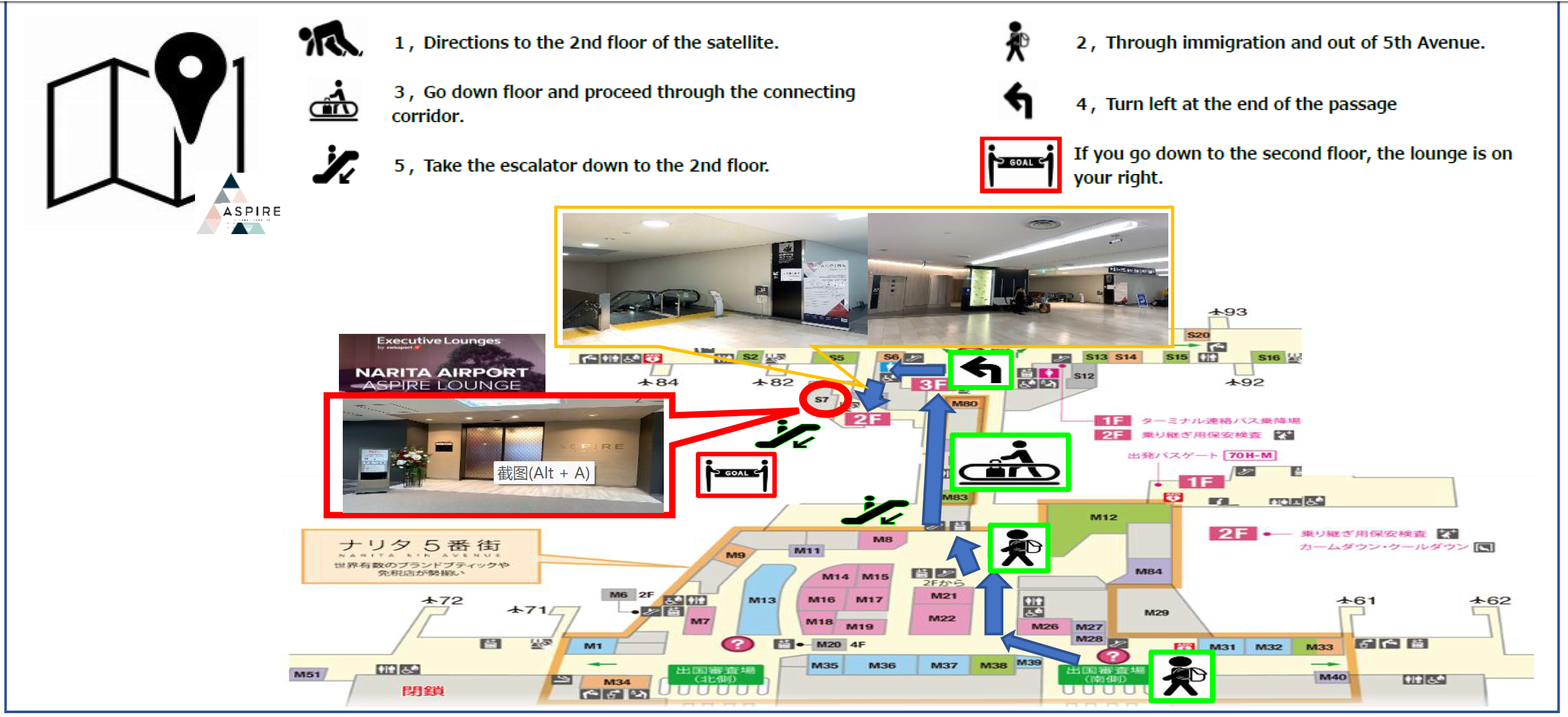 ASPIRE LOUNGE - interior view 2