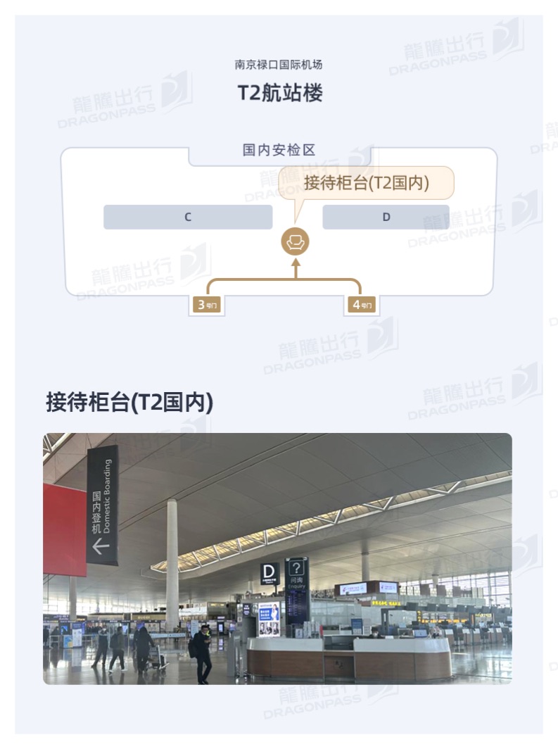 Yuet counter - interior view 2
