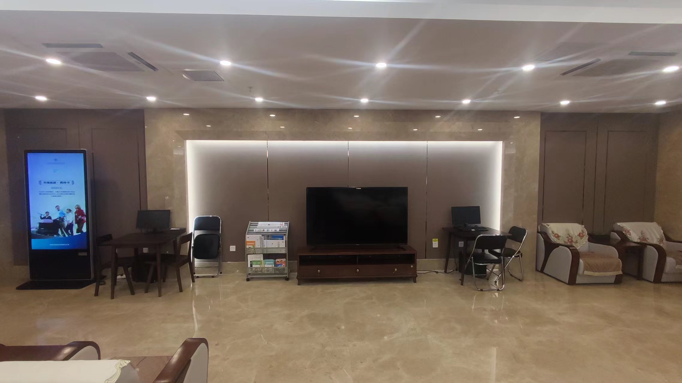 First Class Lounge